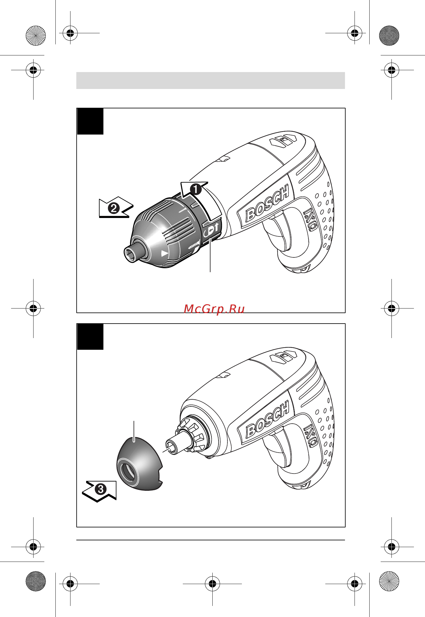 Bosch 1600A001Y5 [6/256] Obj_buch 833 008 book page 6 tuesday august 19 2014 10 24 am
