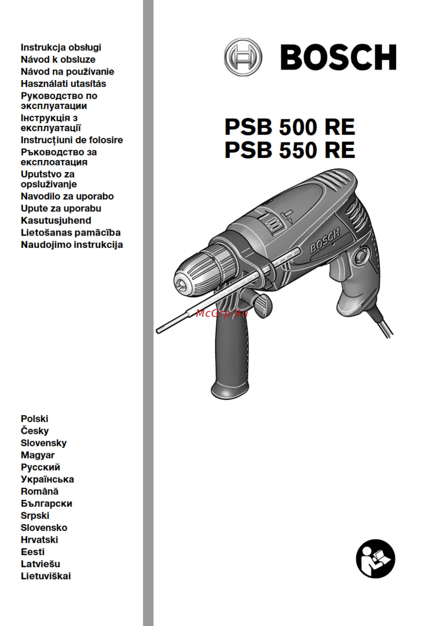 Bosch PSB 500 RE 603127020 Инструкция по эксплуатации онлайн