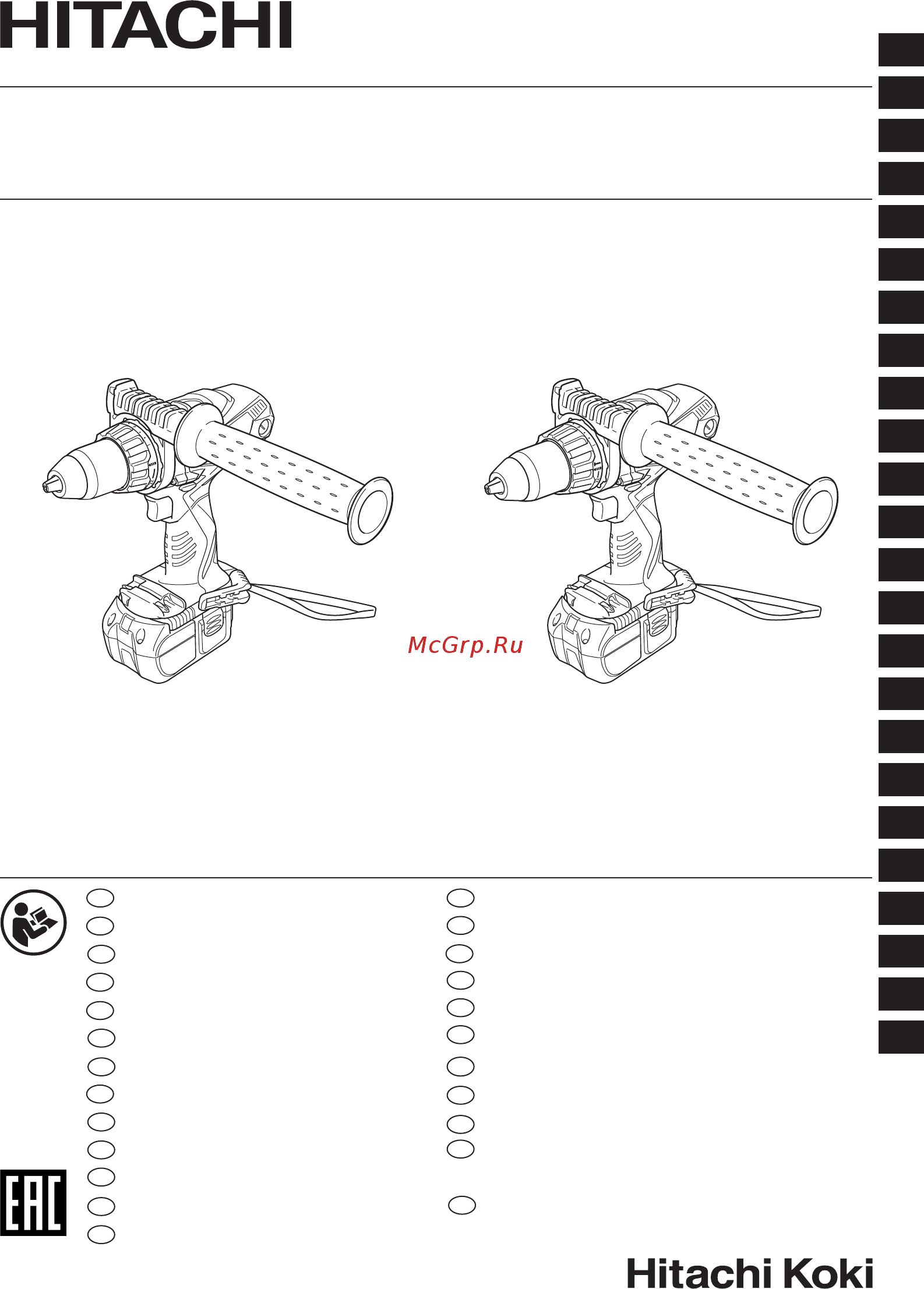 Hitachi DS18DL2RW Инструкция по эксплуатации онлайн