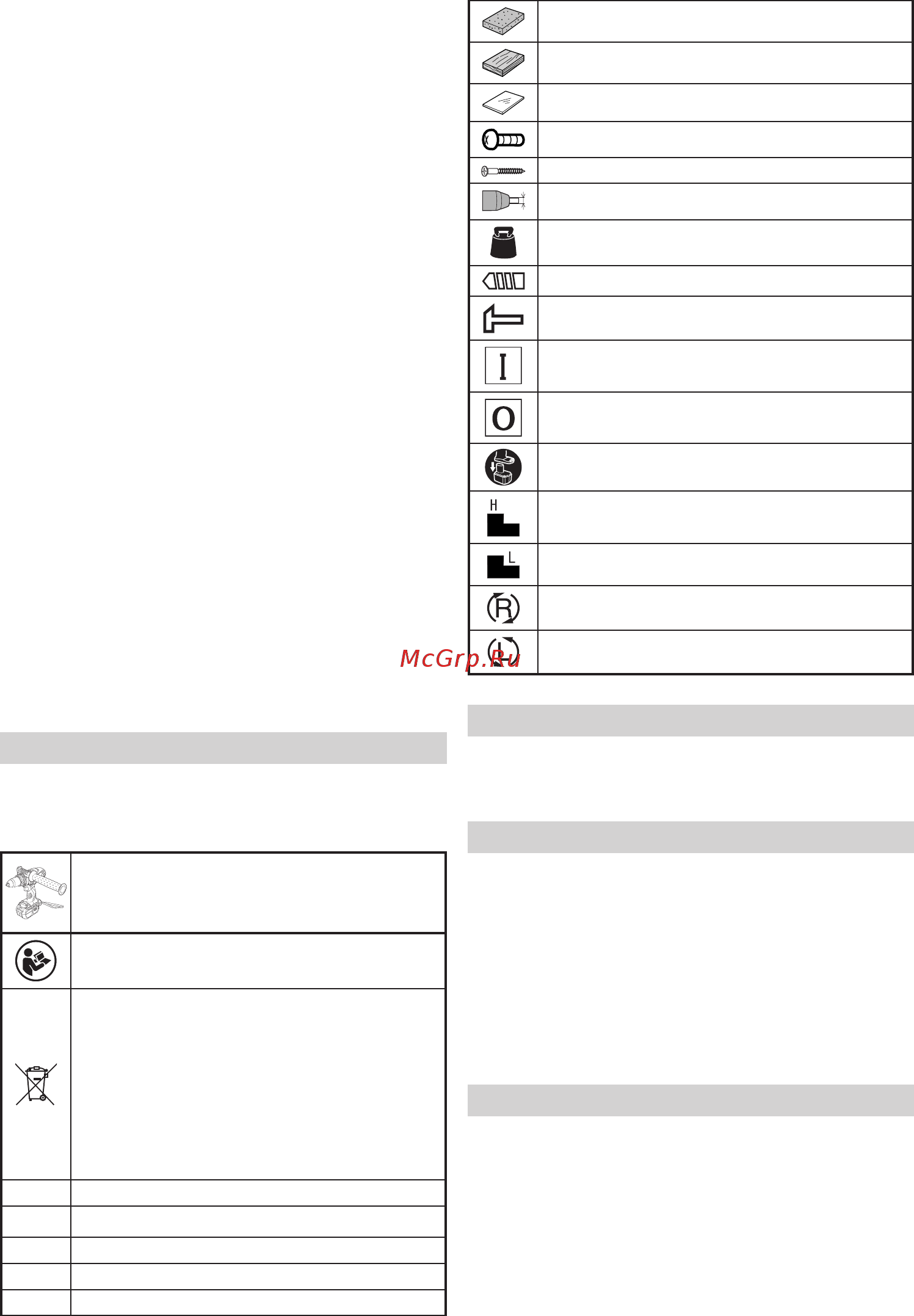 Hitachi DS18DL2RW [4/164] Applications