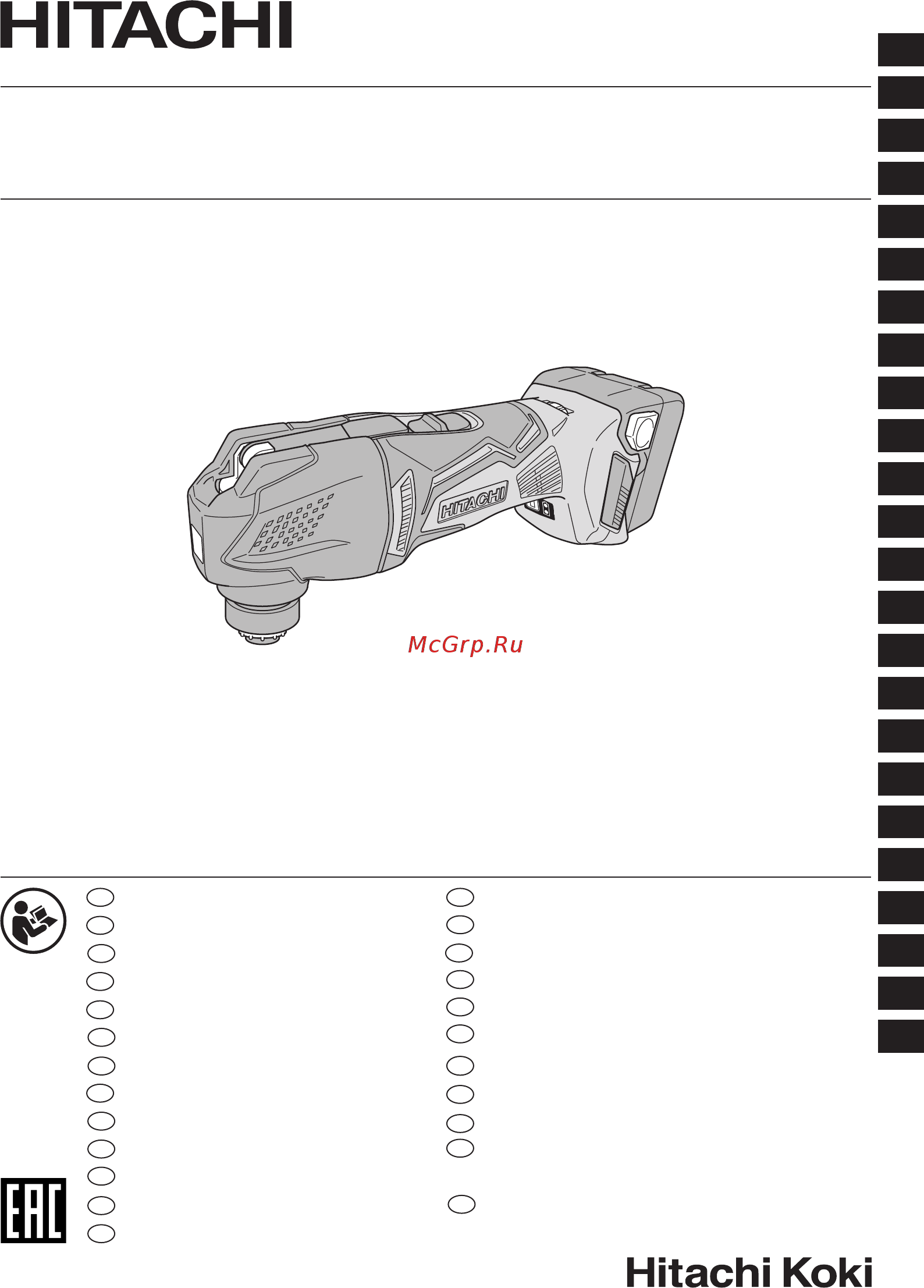 Hitachi CV14DBL-RJ Инструкция по эксплуатации онлайн