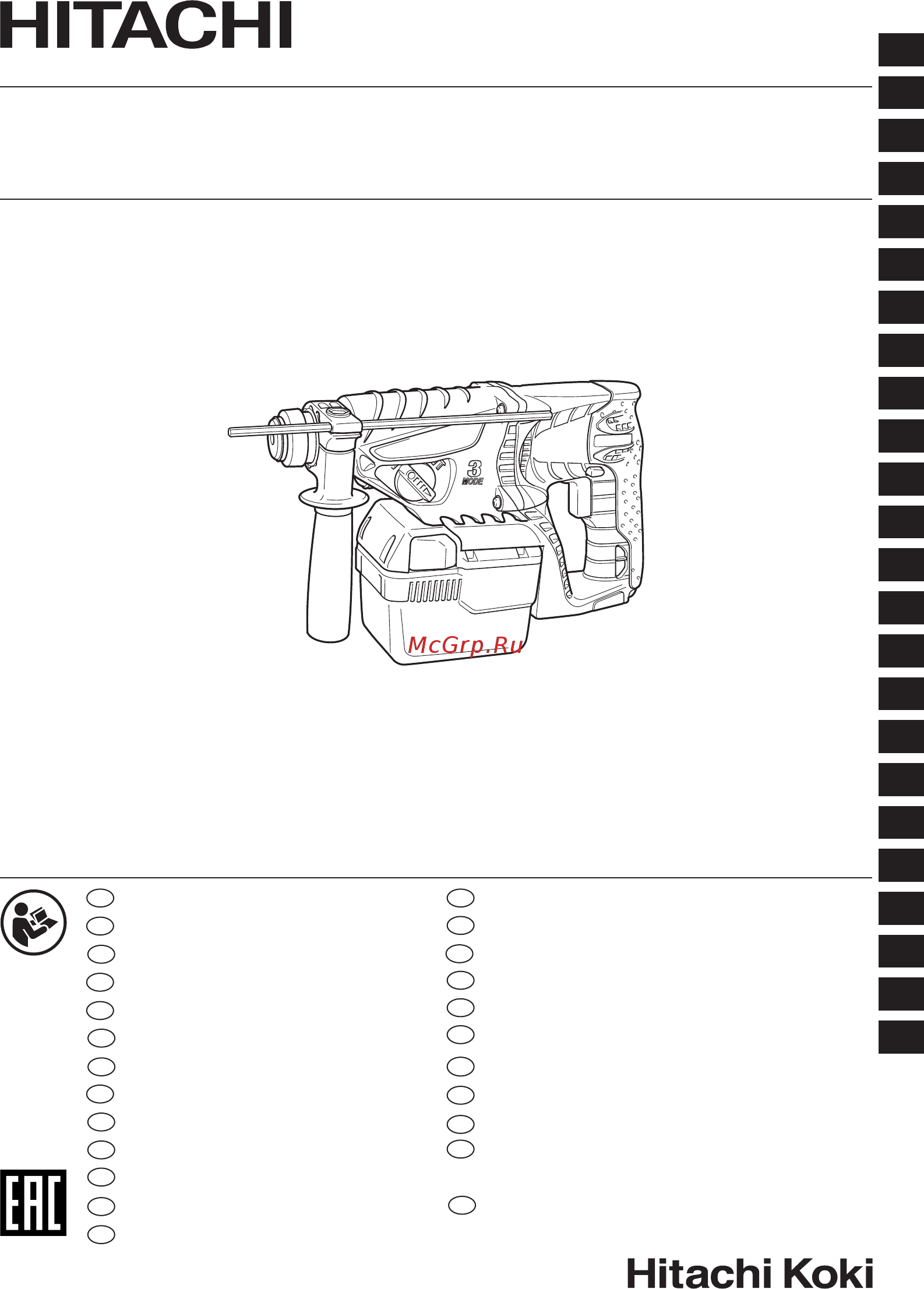 Hitachi DH25DAL-TL Инструкция по эксплуатации онлайн