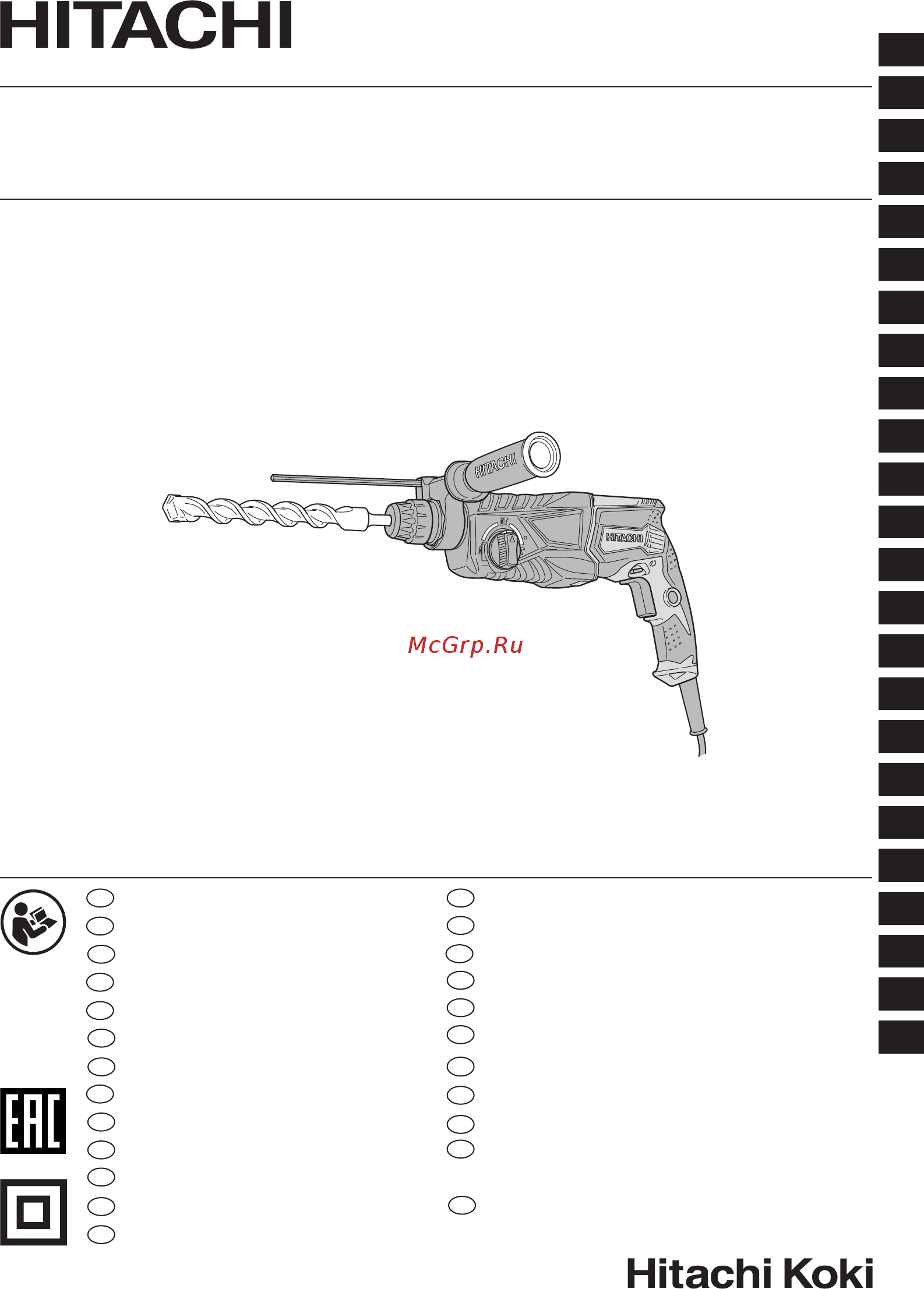 Hitachi DH24PG-NY Инструкция по эксплуатации онлайн