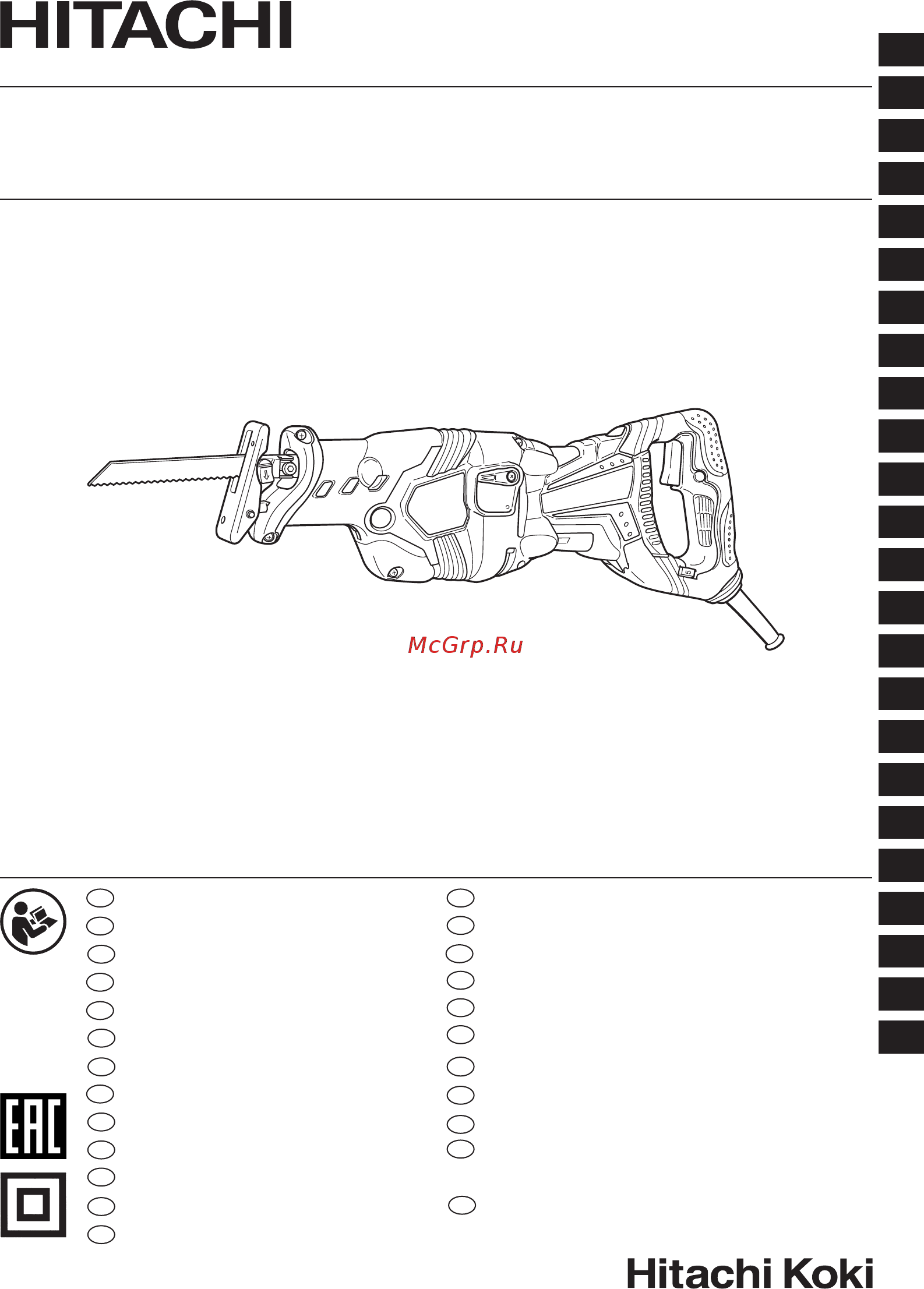 Hitachi CR13VBYNS Инструкция по эксплуатации онлайн
