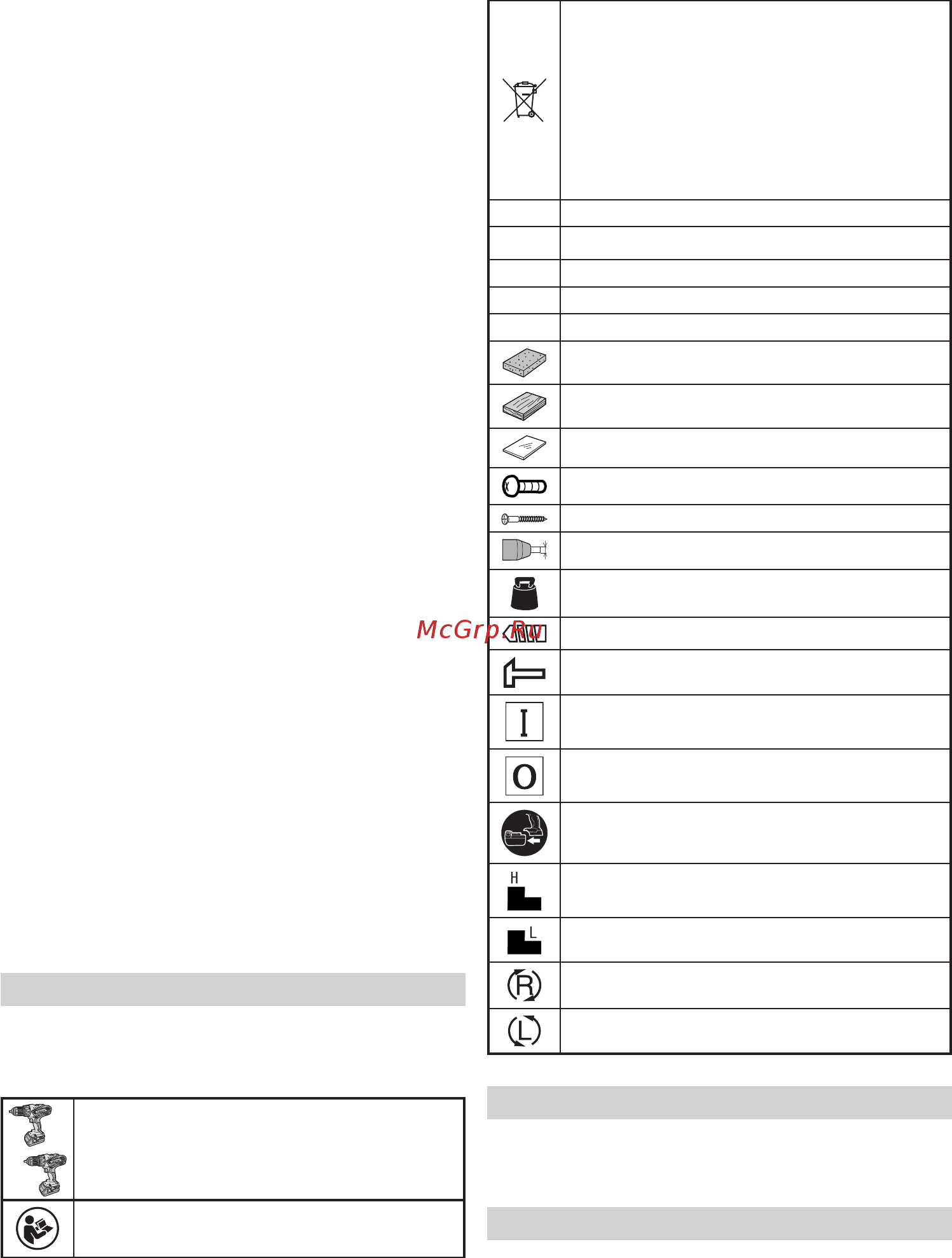 Hitachi DV14DJLRF [4/168] Applications