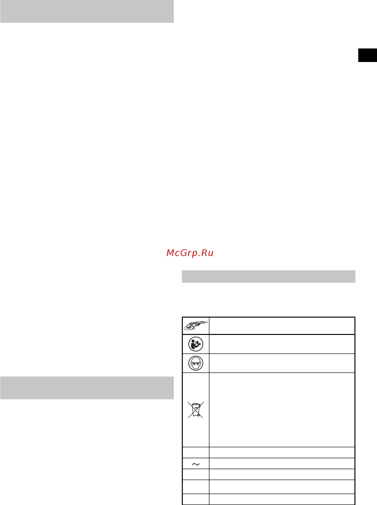 Hitachi G23UDY-NS [17/156] Avertissements de sécurité supplémentaires