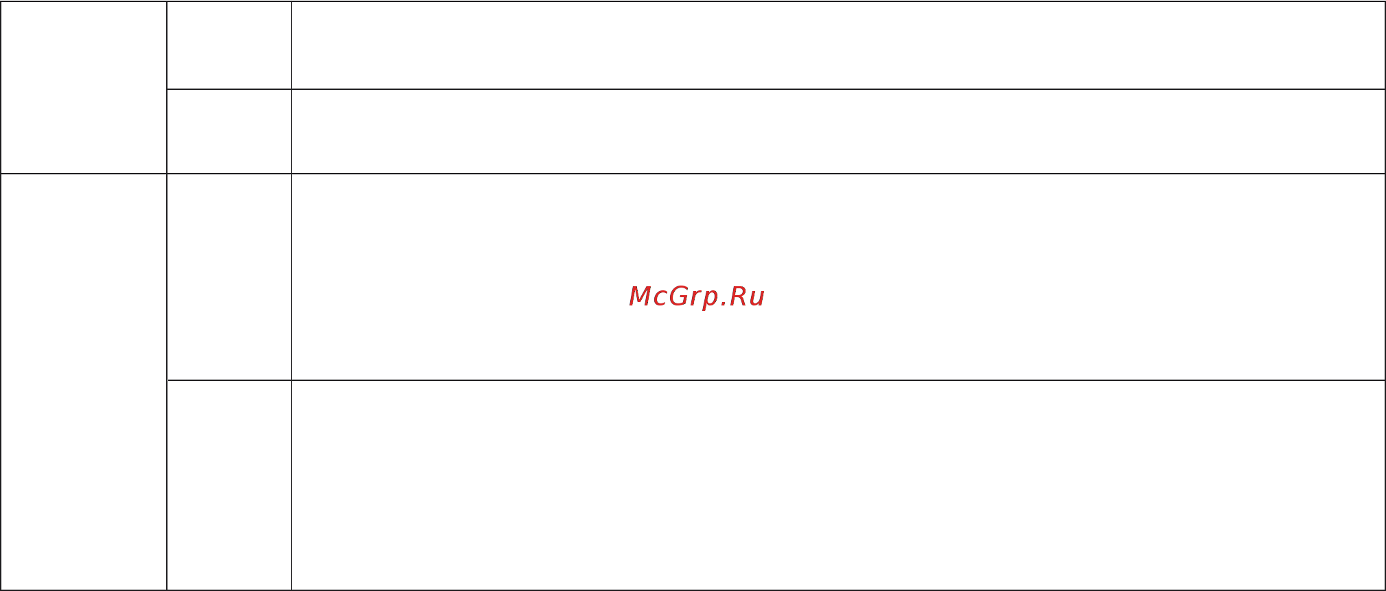 Hitachi DV14DMRTH Инструкция по эксплуатации онлайн [12/47] 307286