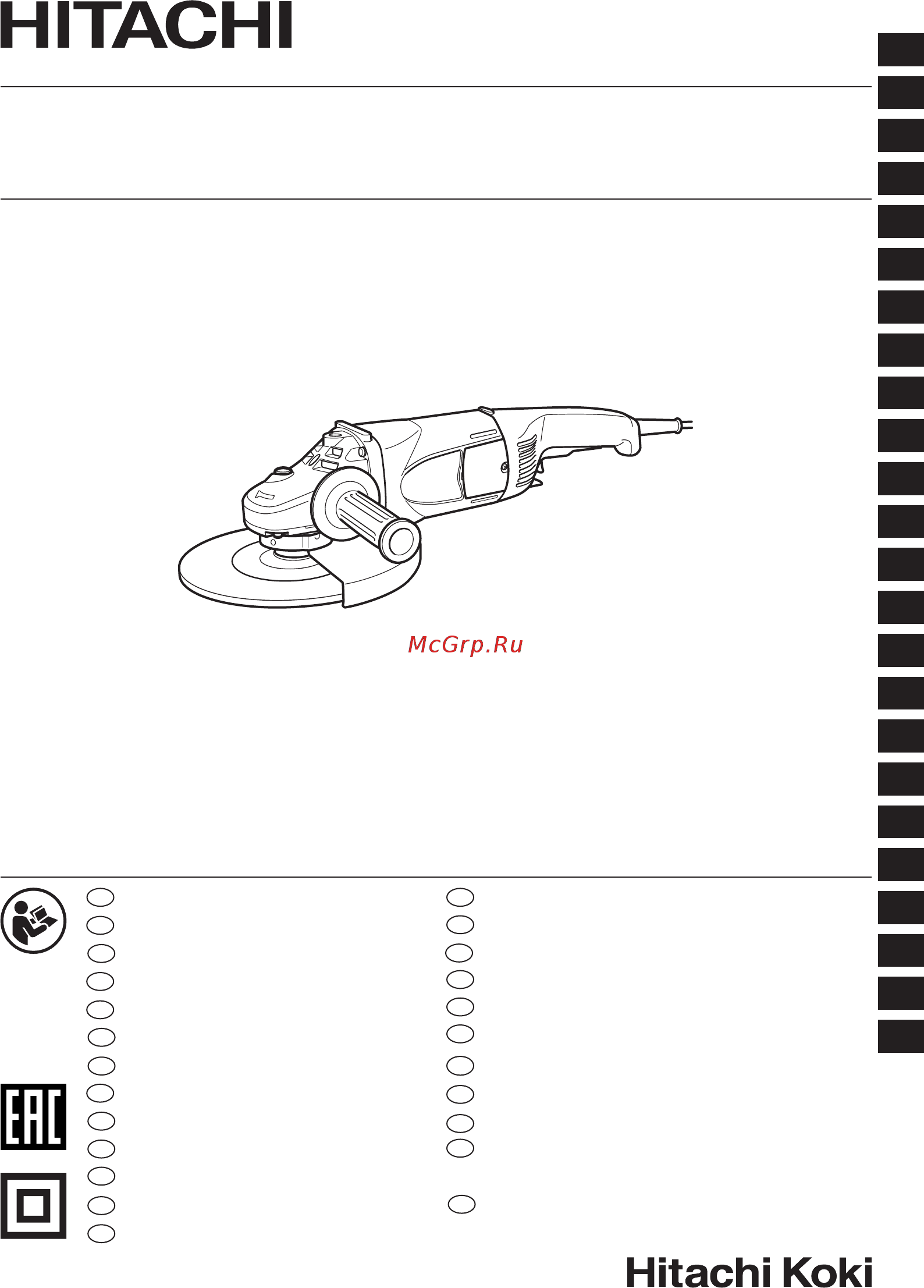 Hitachi G18SR-NS Инструкция по эксплуатации онлайн