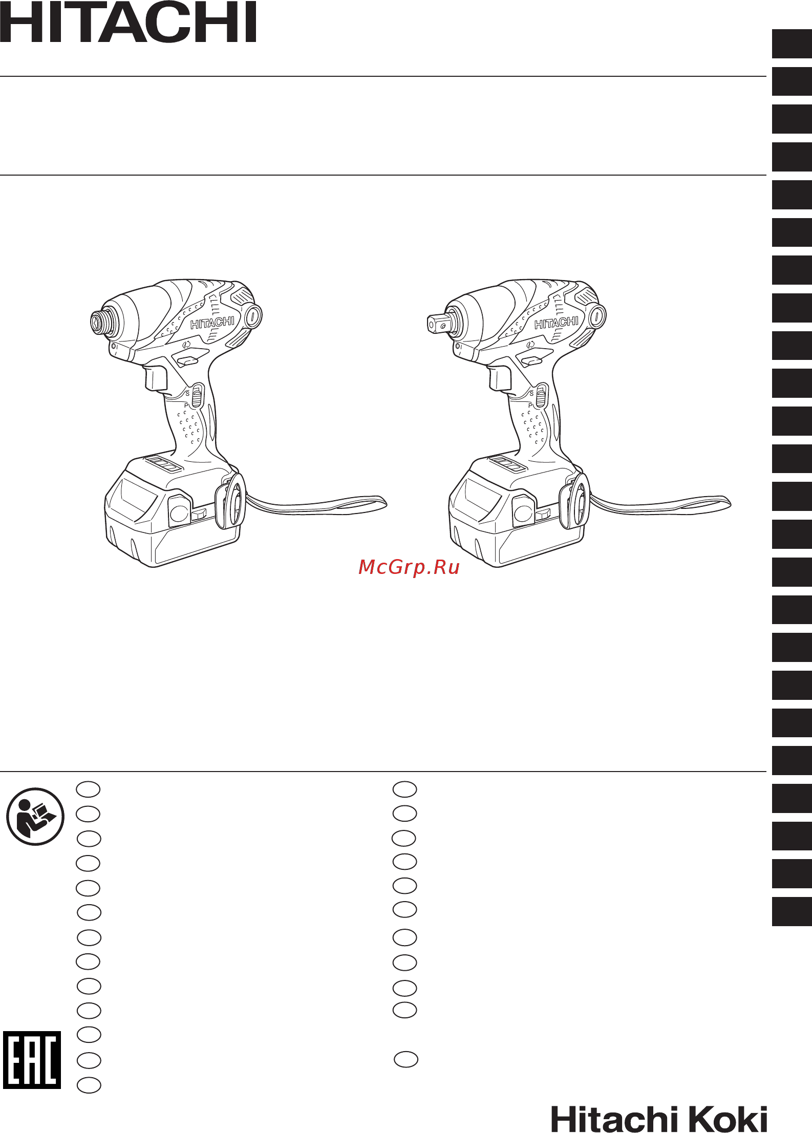 Hitachi WH14DSDL-RW Инструкция по эксплуатации онлайн