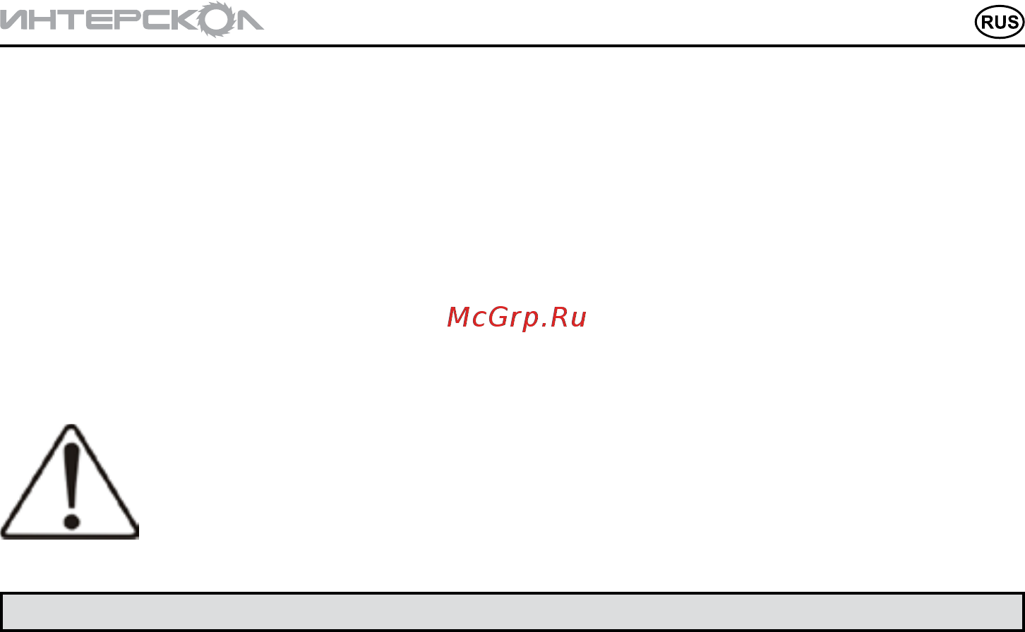 Интерскол ДА-14,4ЭР (435.0.2.40/93.0.2.01) Инструкция по эксплуатации онлайн [3/16] 331608