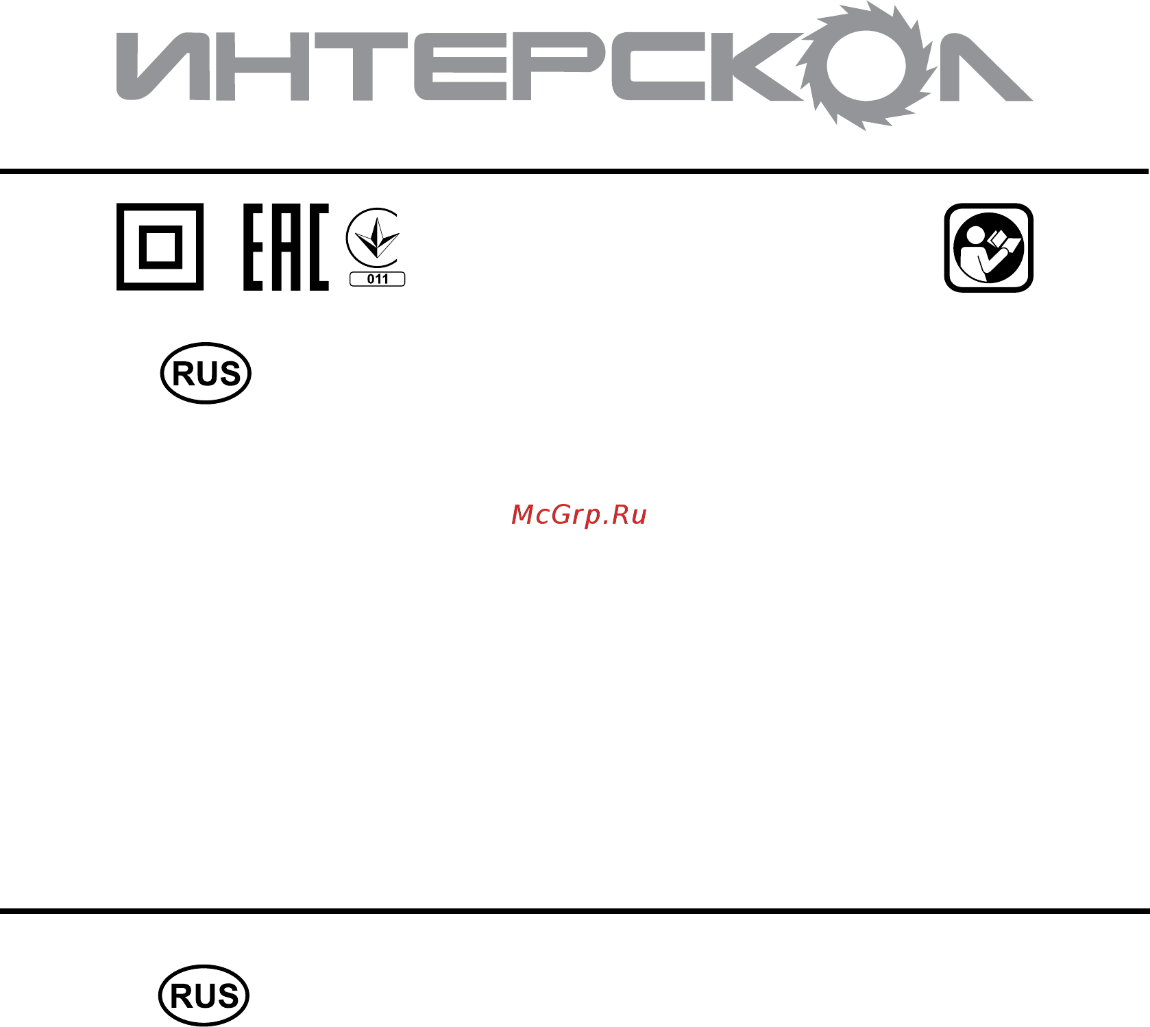 Интерскол ФЭ-2000ЭД 159.0.0.00 Инструкция по эксплуатации онлайн