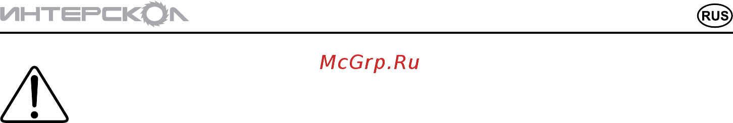 Интерскол ФЭ-2000ЭД 159.0.0.00 Инструкция по эксплуатации онлайн [13/16] 307391