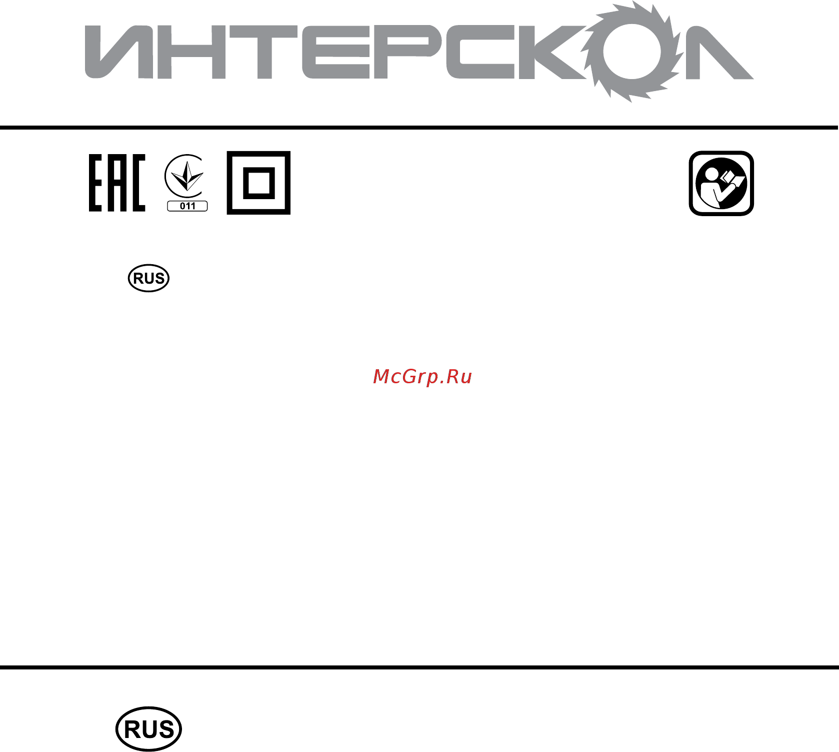 Интерскол НП-120/1010Э 137.1.0.00 Инструкция по эксплуатации онлайн