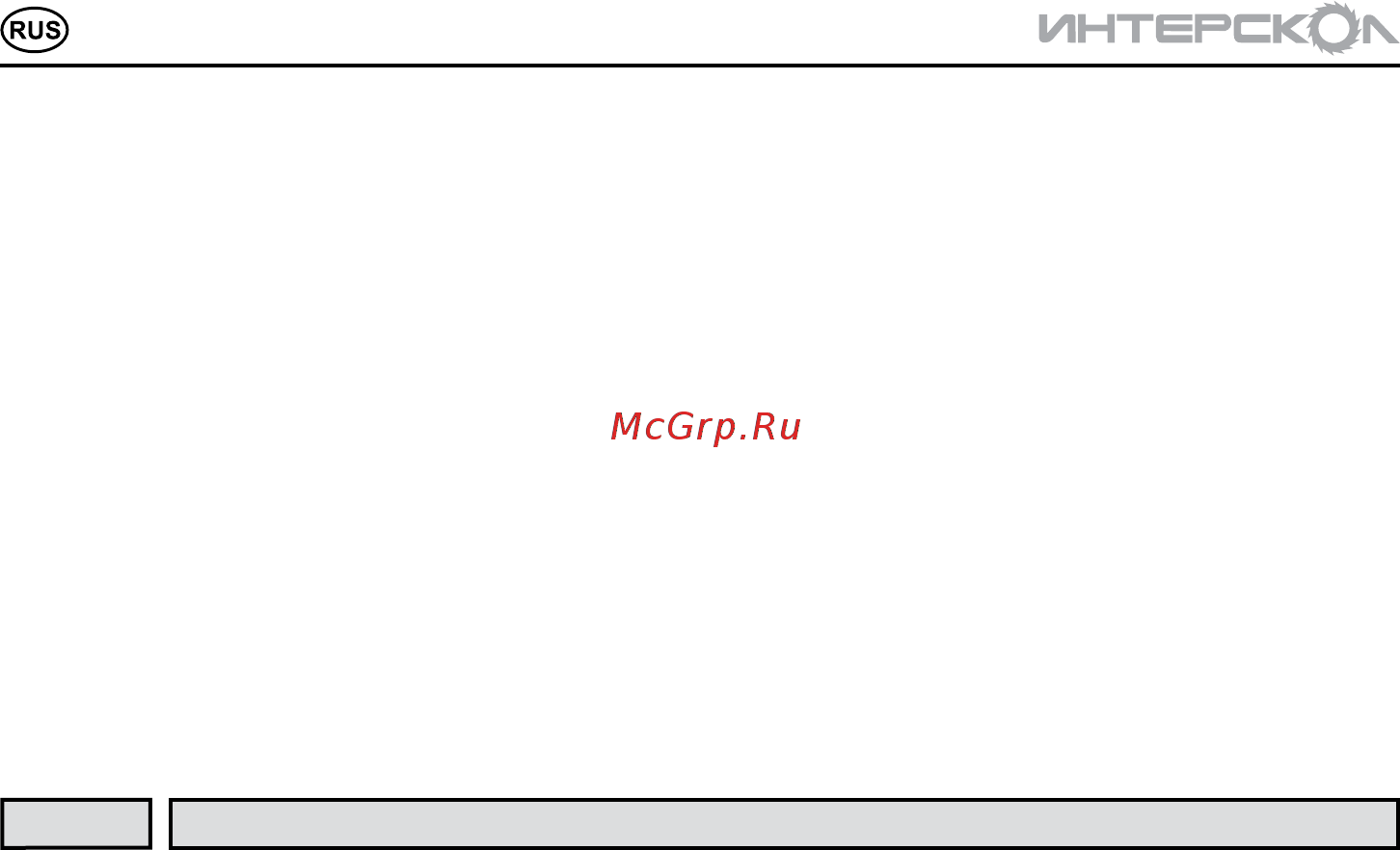 Интерскол НП-120/1010Э 137.1.0.00 Инструкция по эксплуатации онлайн [6/16] 307397