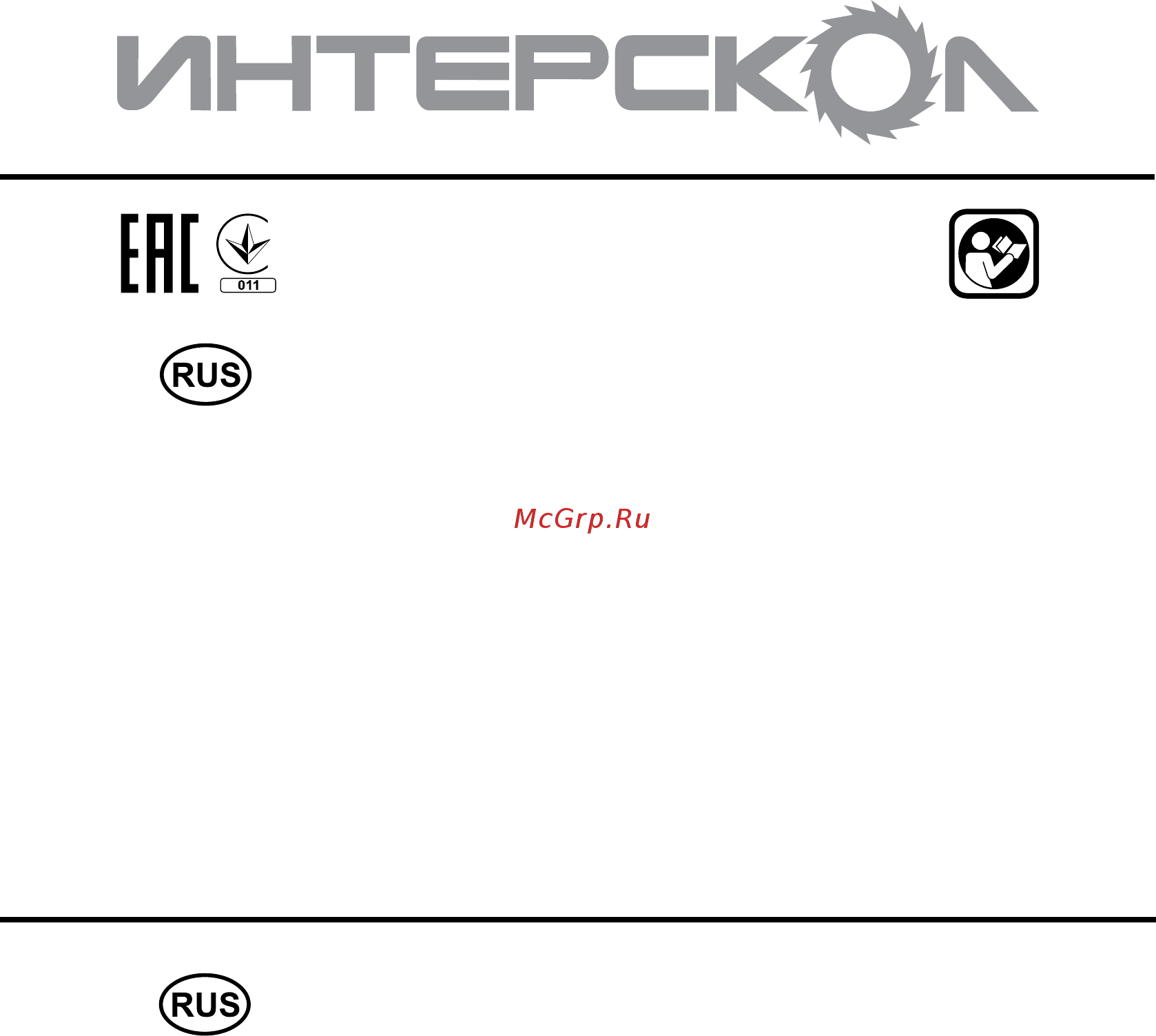 Интерскол ДАУ-13/18ЭР 76.0.4.01 Инструкция по эксплуатации онлайн
