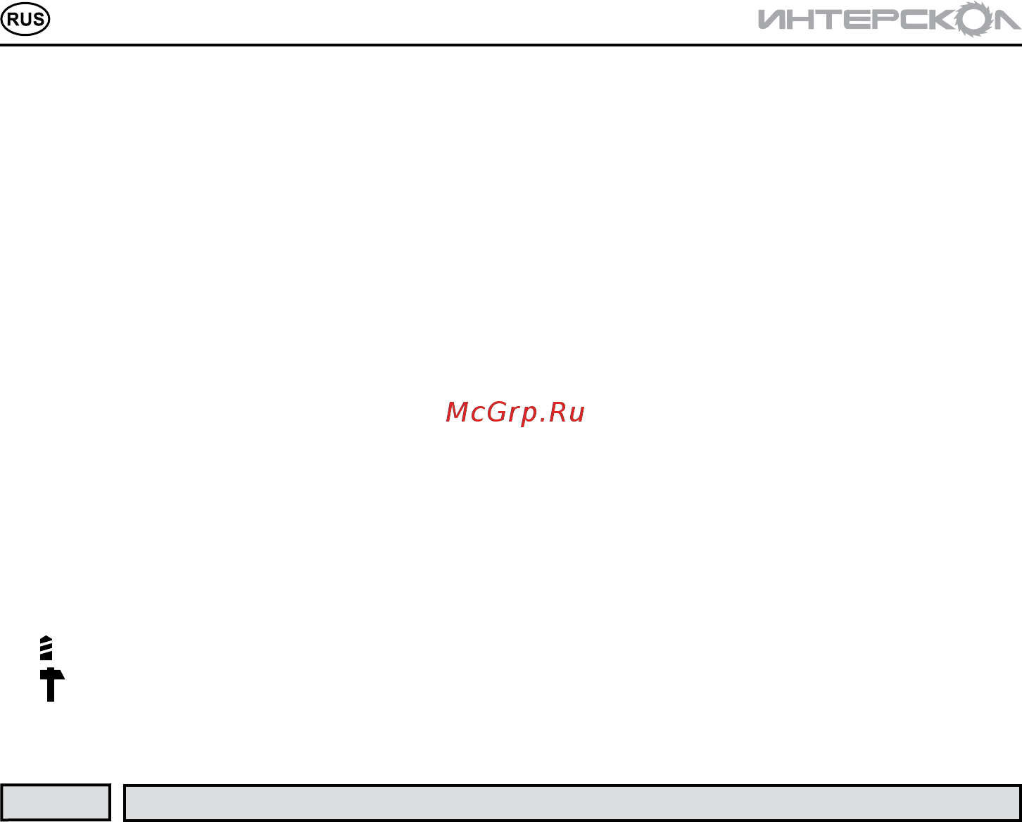 Интерскол ДАУ-13/18ЭР 76.0.4.01 Инструкция по эксплуатации онлайн [12/16] 308564