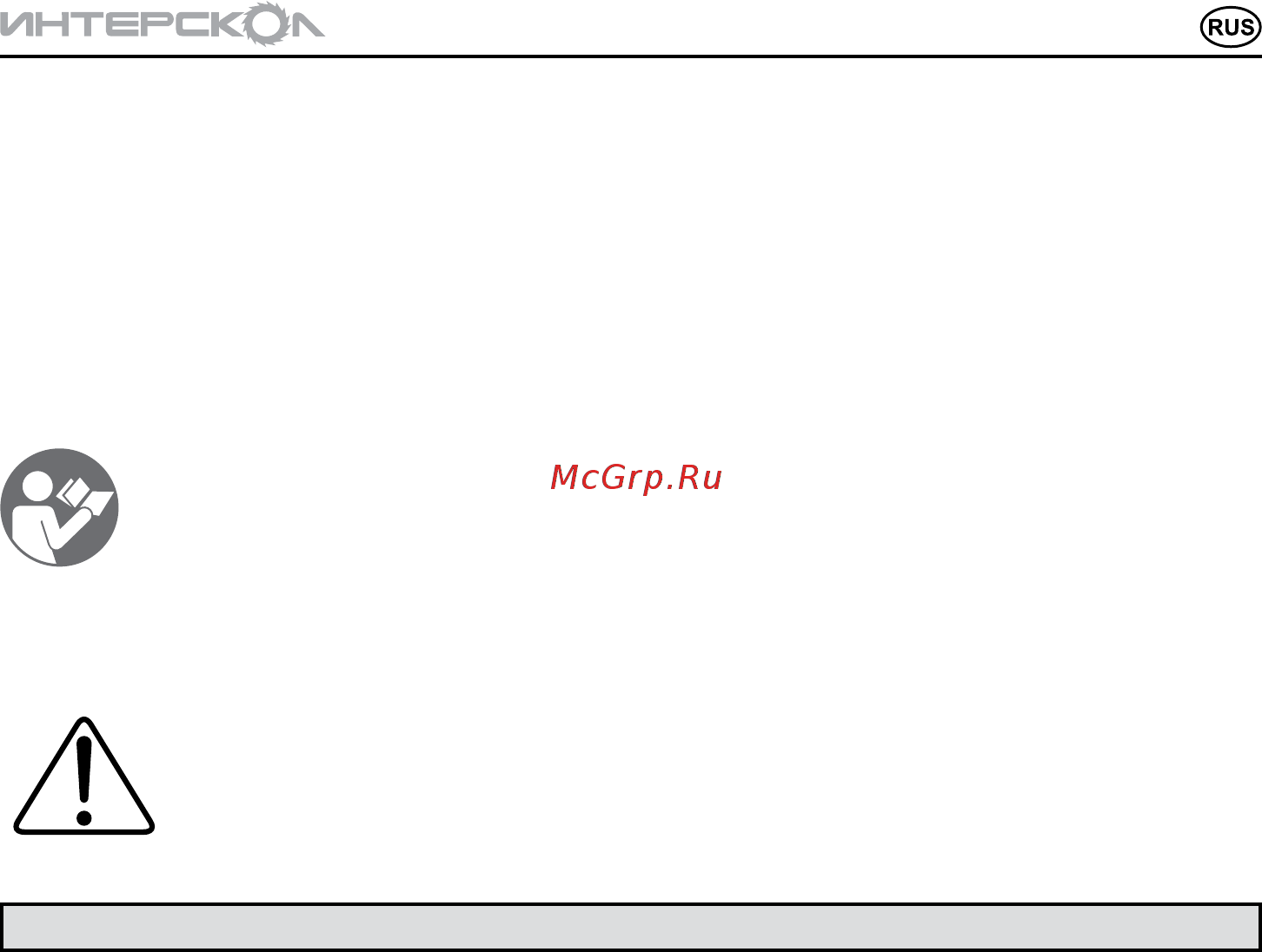 Интерскол М-30/2000В 138.0.3.00 Инструкция по эксплуатации онлайн [3/16] 307408