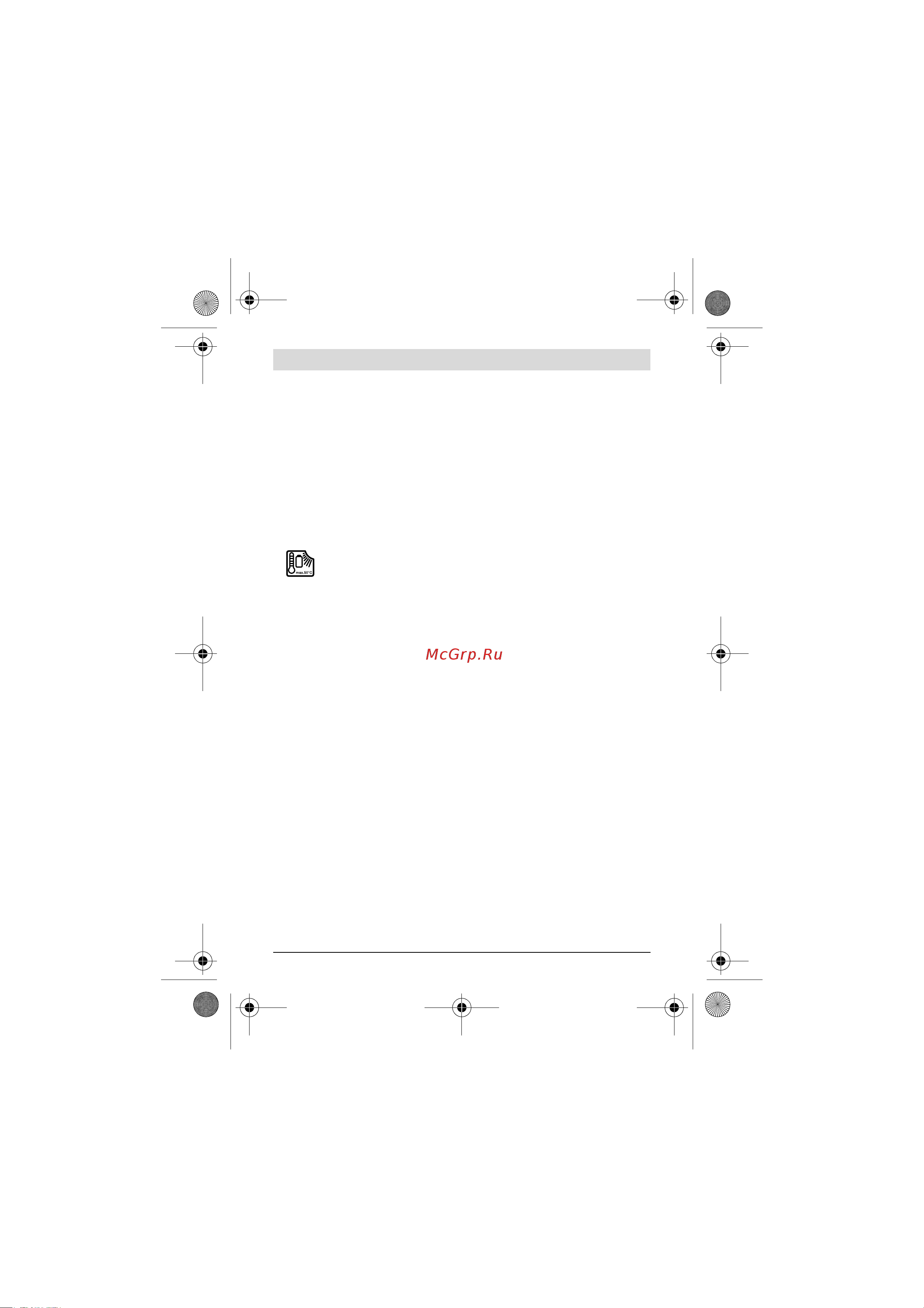 Bosch GLI Pocket LED (0601437V00) [175/197] 한국어 175