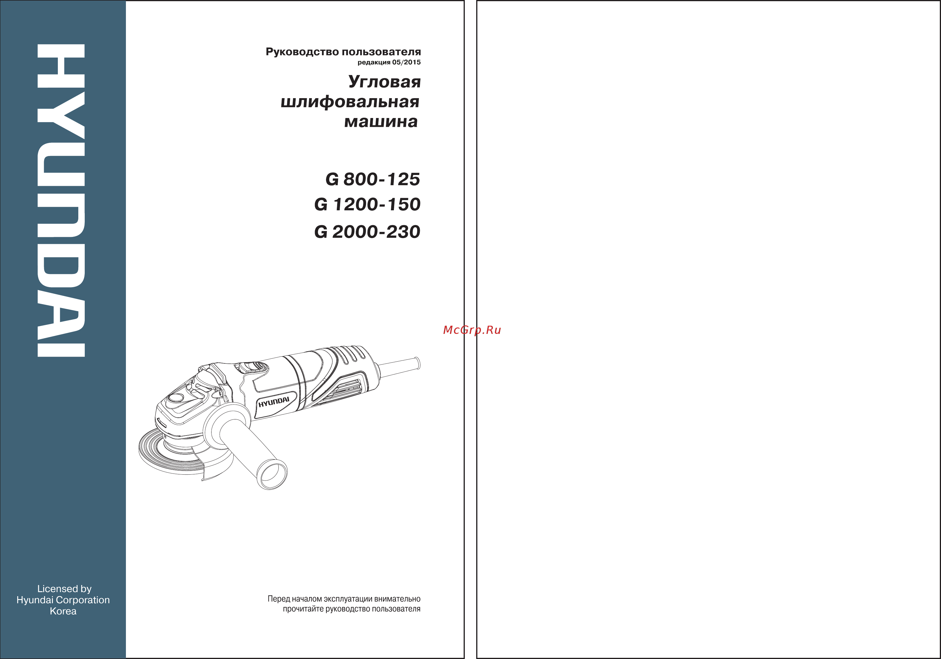 Hyundai G 1200-150 Expert Инструкция по эксплуатации онлайн
