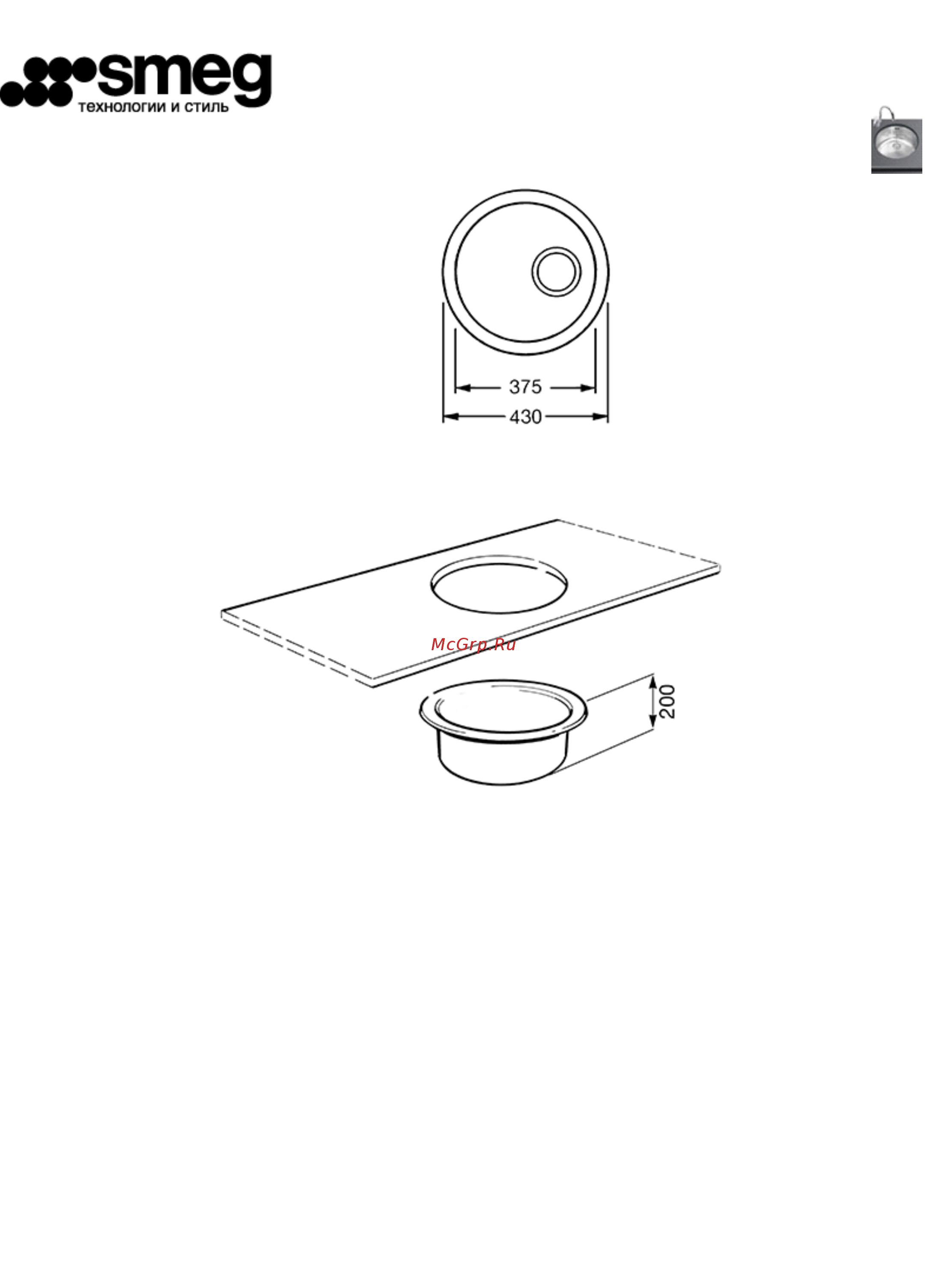 Metabo 631094000 [2/2] Um103p