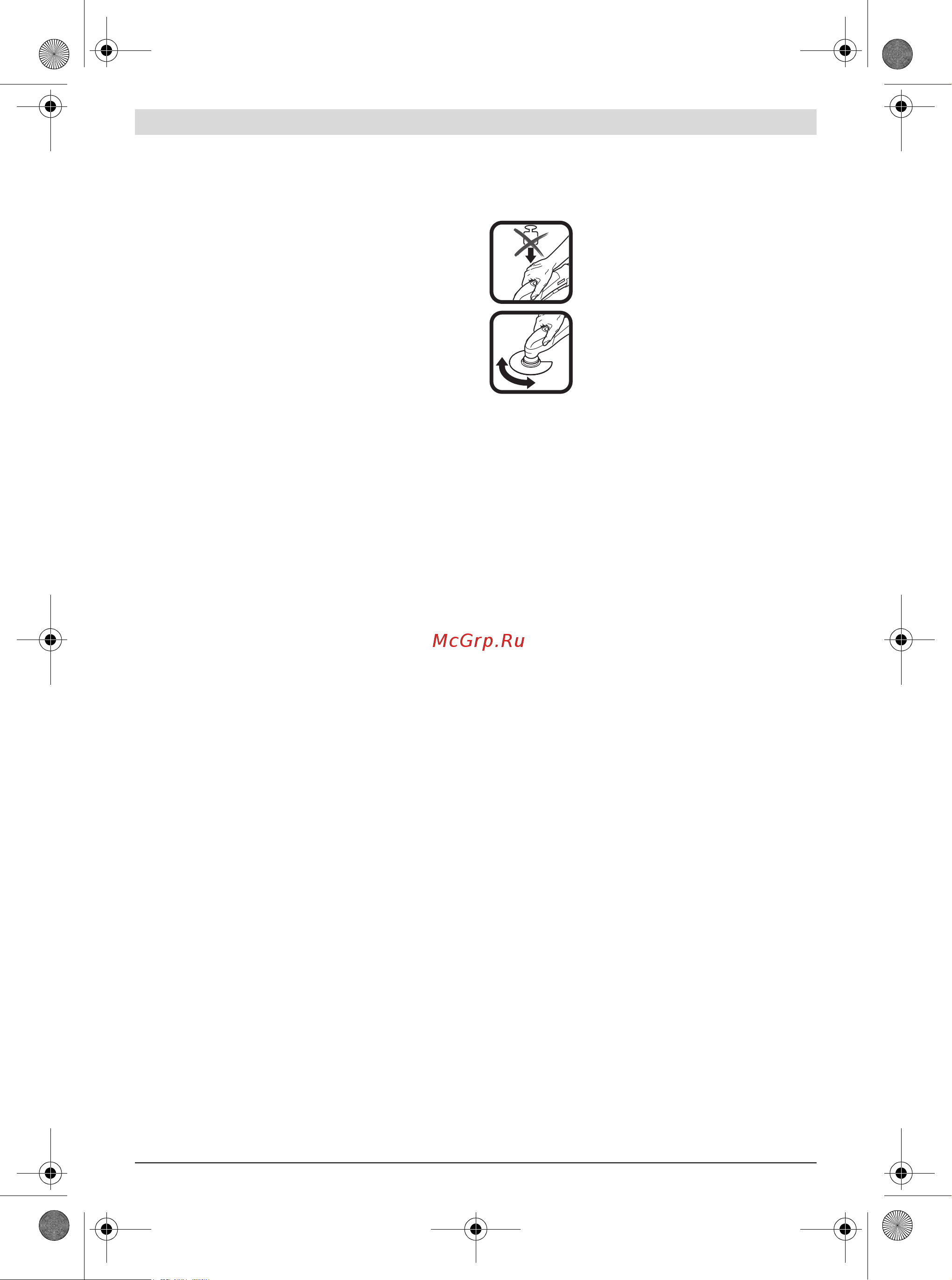 Bosch GOP 30-28 (0.601.237.003) [178/303] Робота