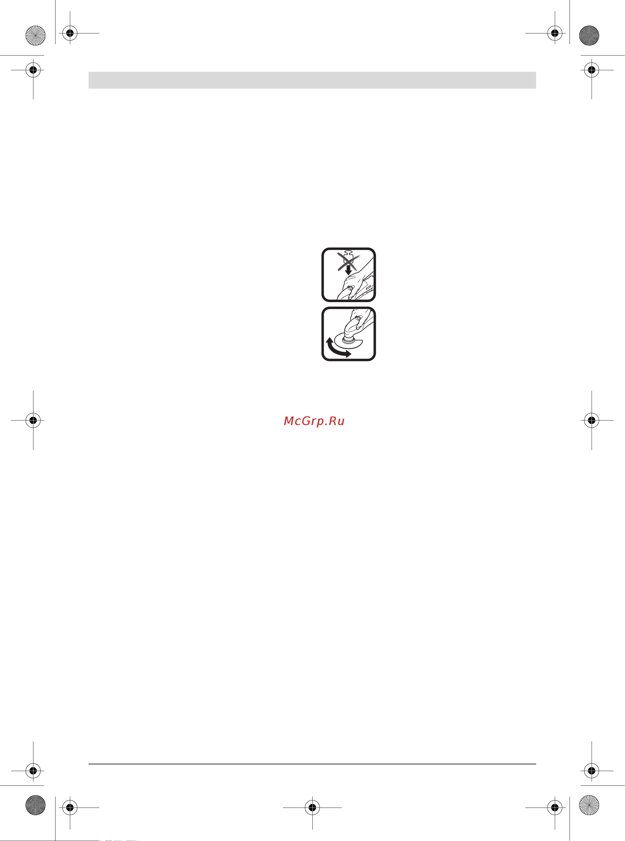 Bosch GOP 40-30 (0.601.231.003) [197/303] Funcţionare