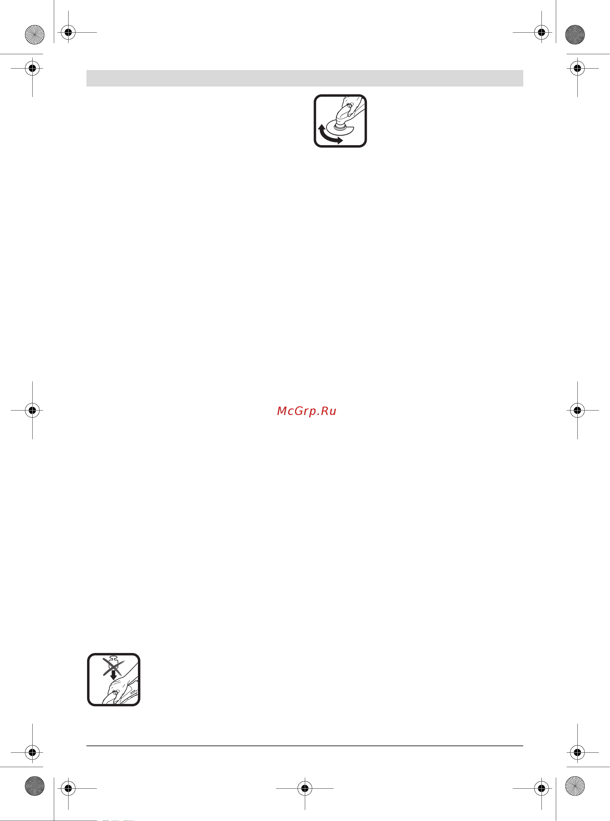 Bosch GOP 40-30 (0.601.231.003) [268/303] Naudojimas
