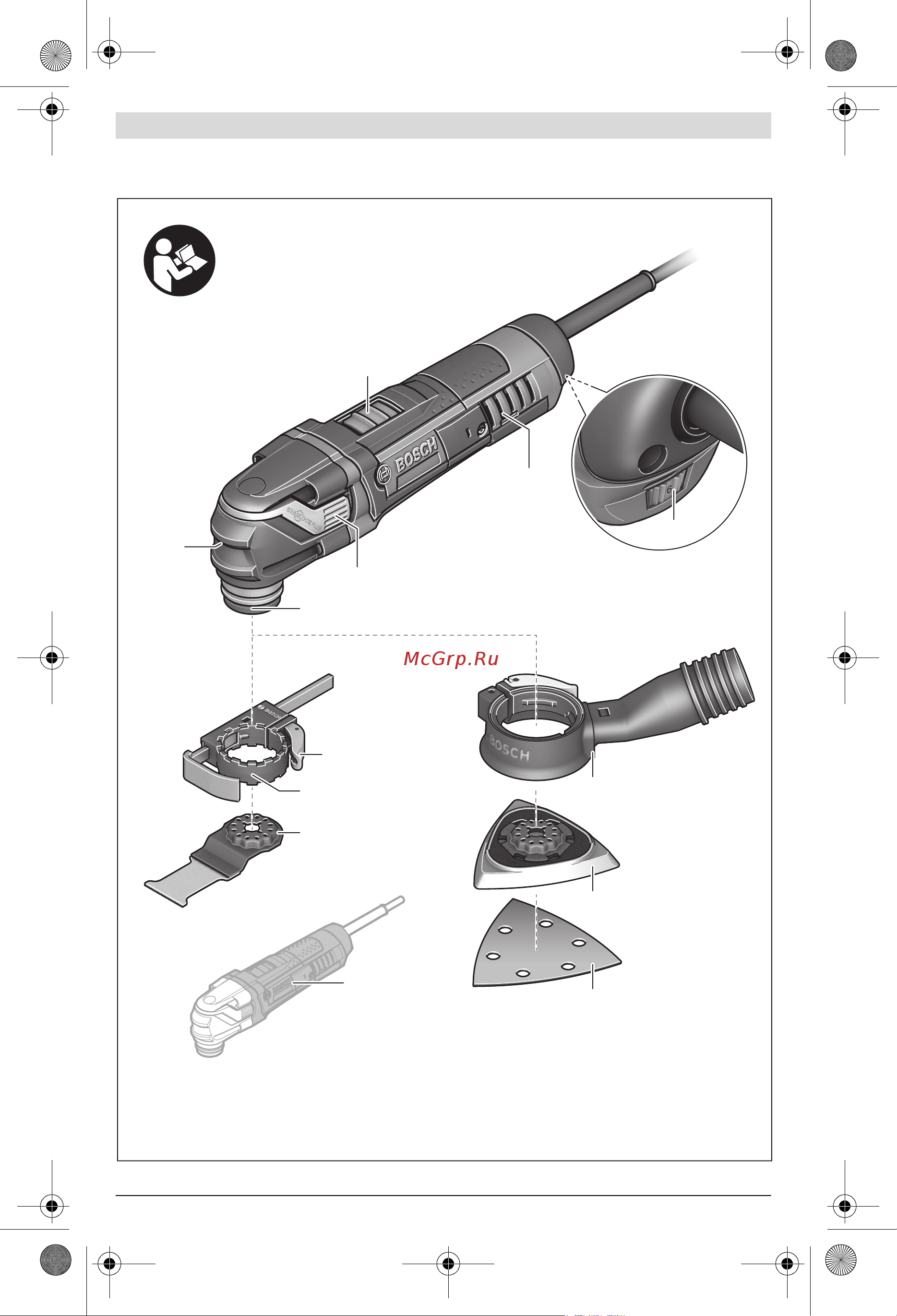 Bosch GOP 30-28 (0.601.237.003) [4/303] Gop 40 30