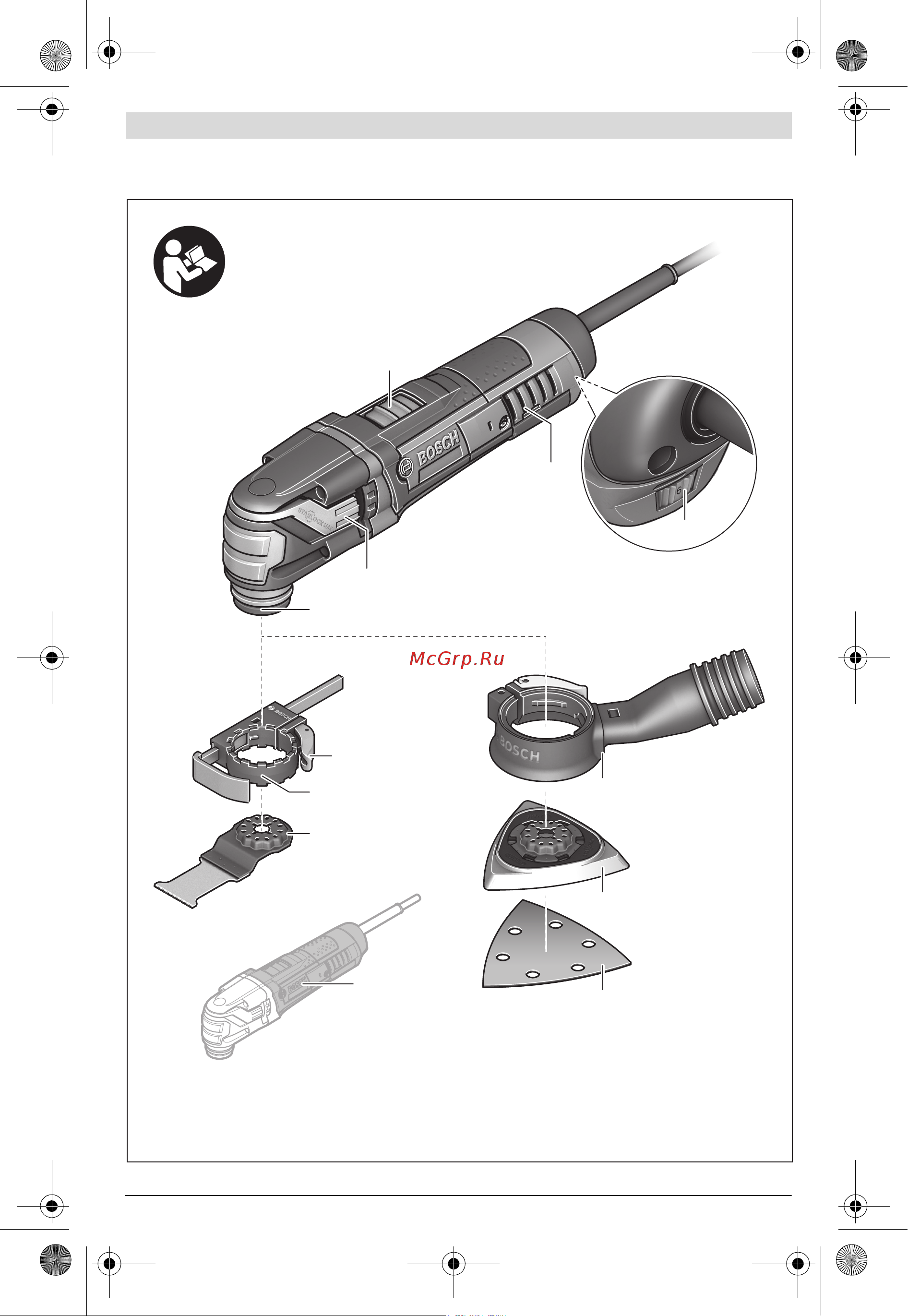 Bosch GOP 40-30 601231003 [5/303] Gop 55 36