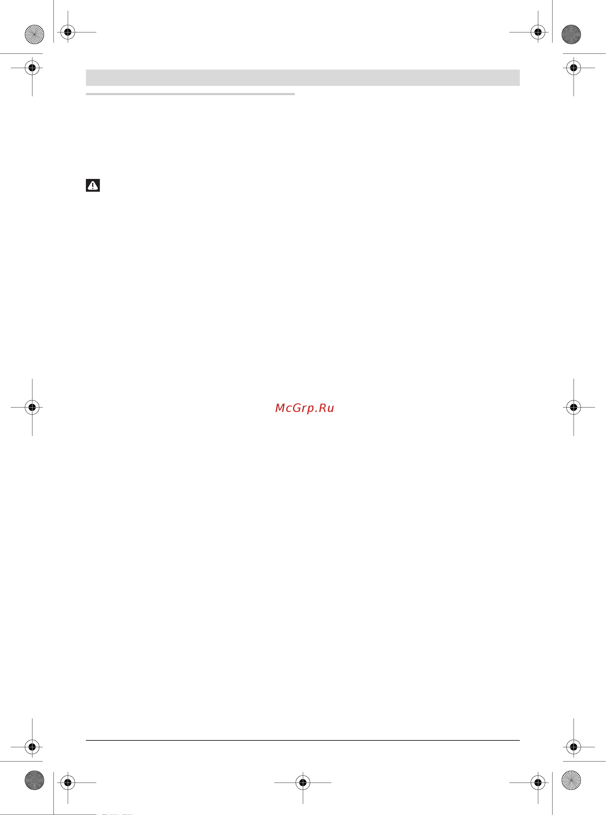 Bosch GOP 30-28 (0601237003) [7/303] Deutsch