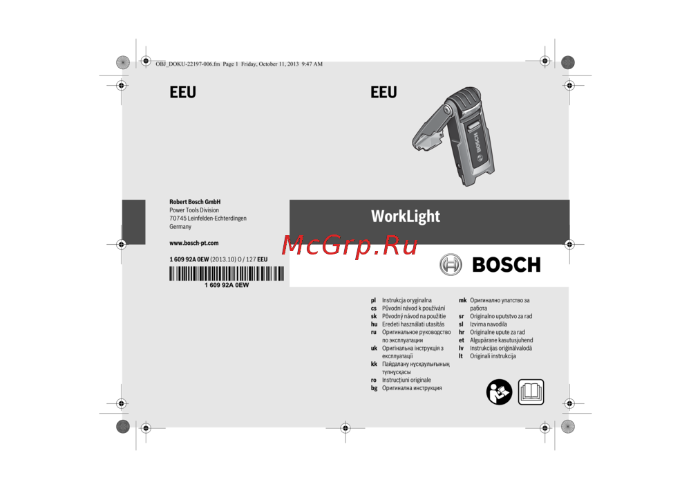 Bosch Worklight 603975801 Инструкция по эксплуатации