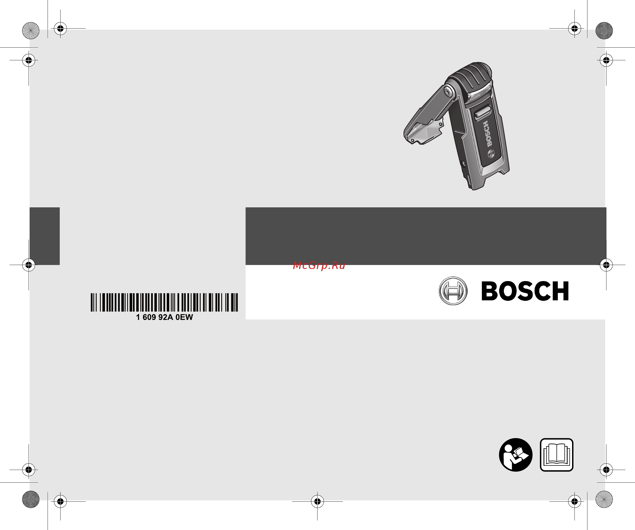Bosch Worklight 603975801 Инструкция по эксплуатации онлайн