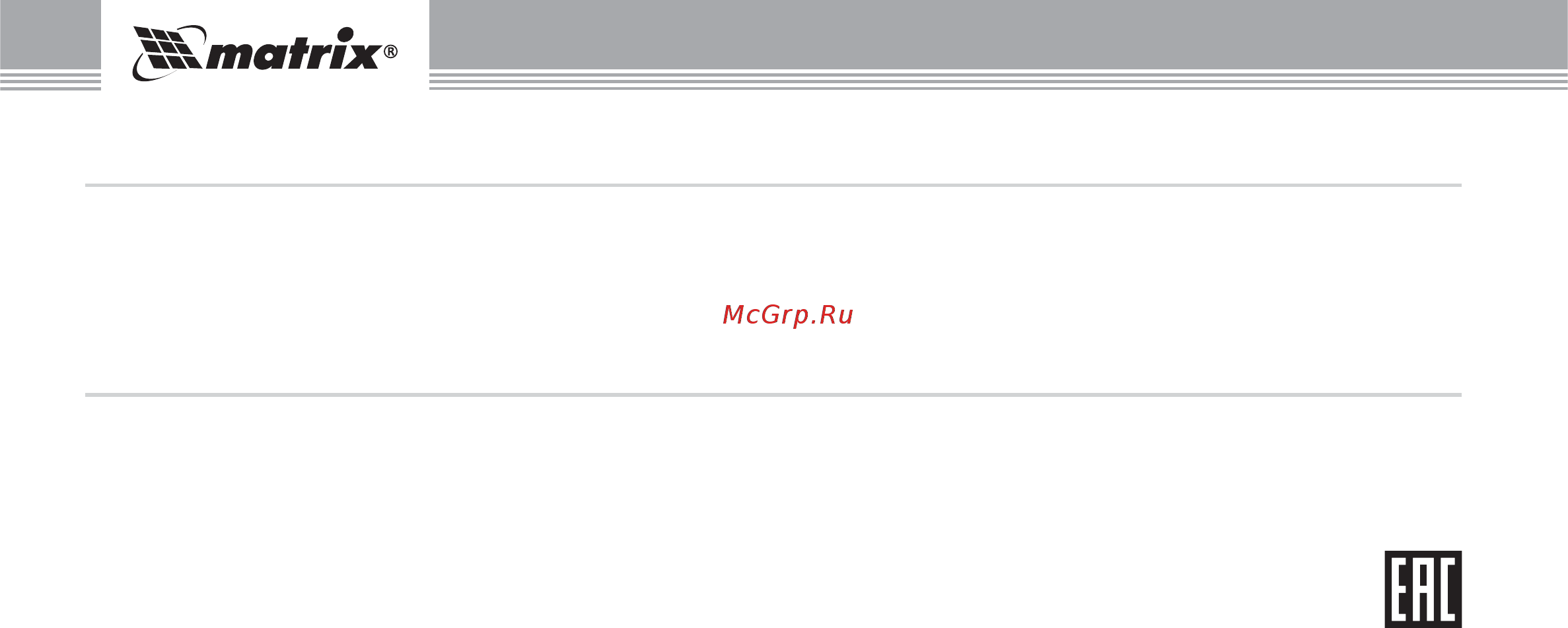 Matrix 73845 [4/4] Импортер