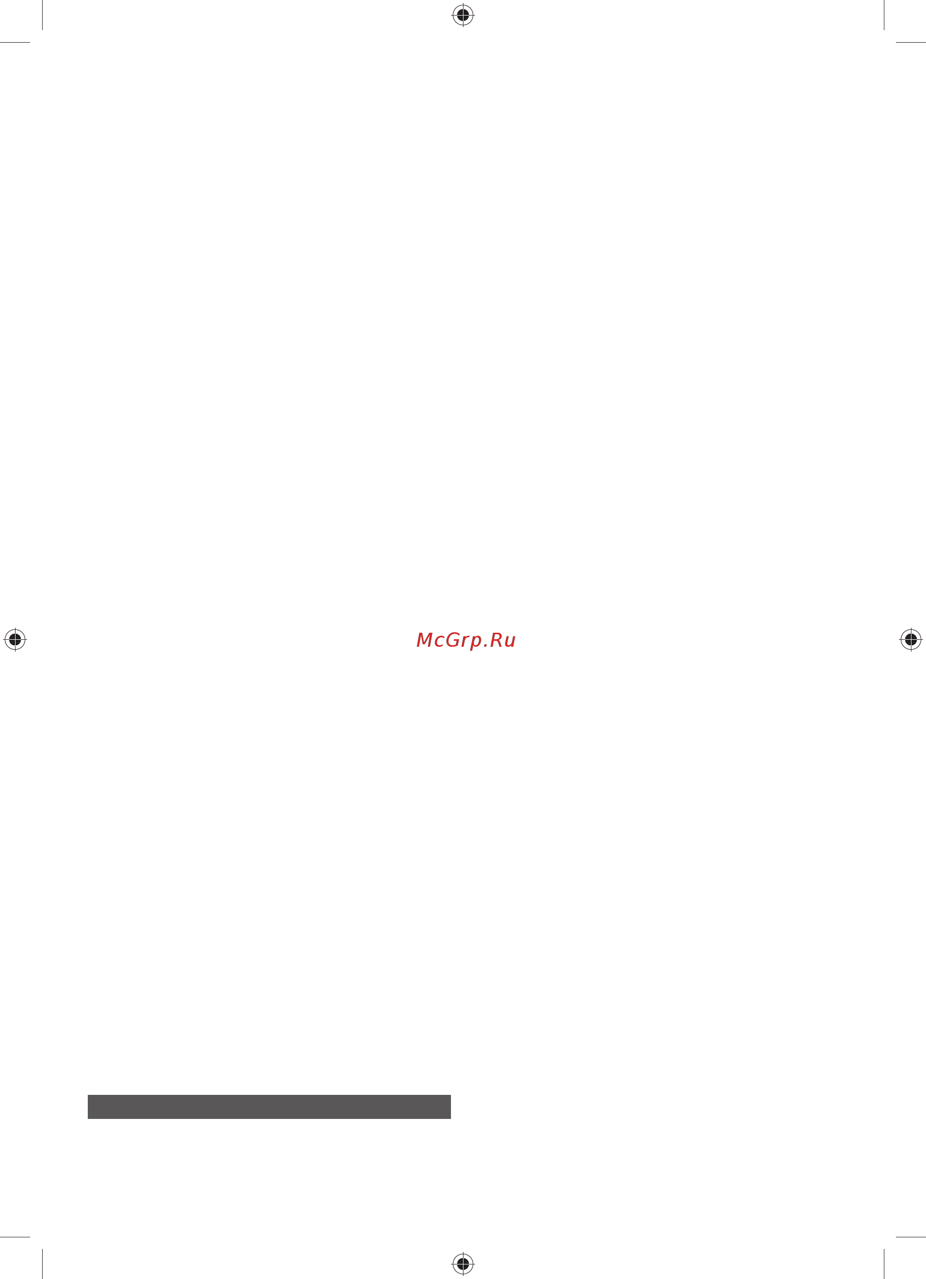 Ryobi RTMS1800G 5133002152 [114/188] Slovensko