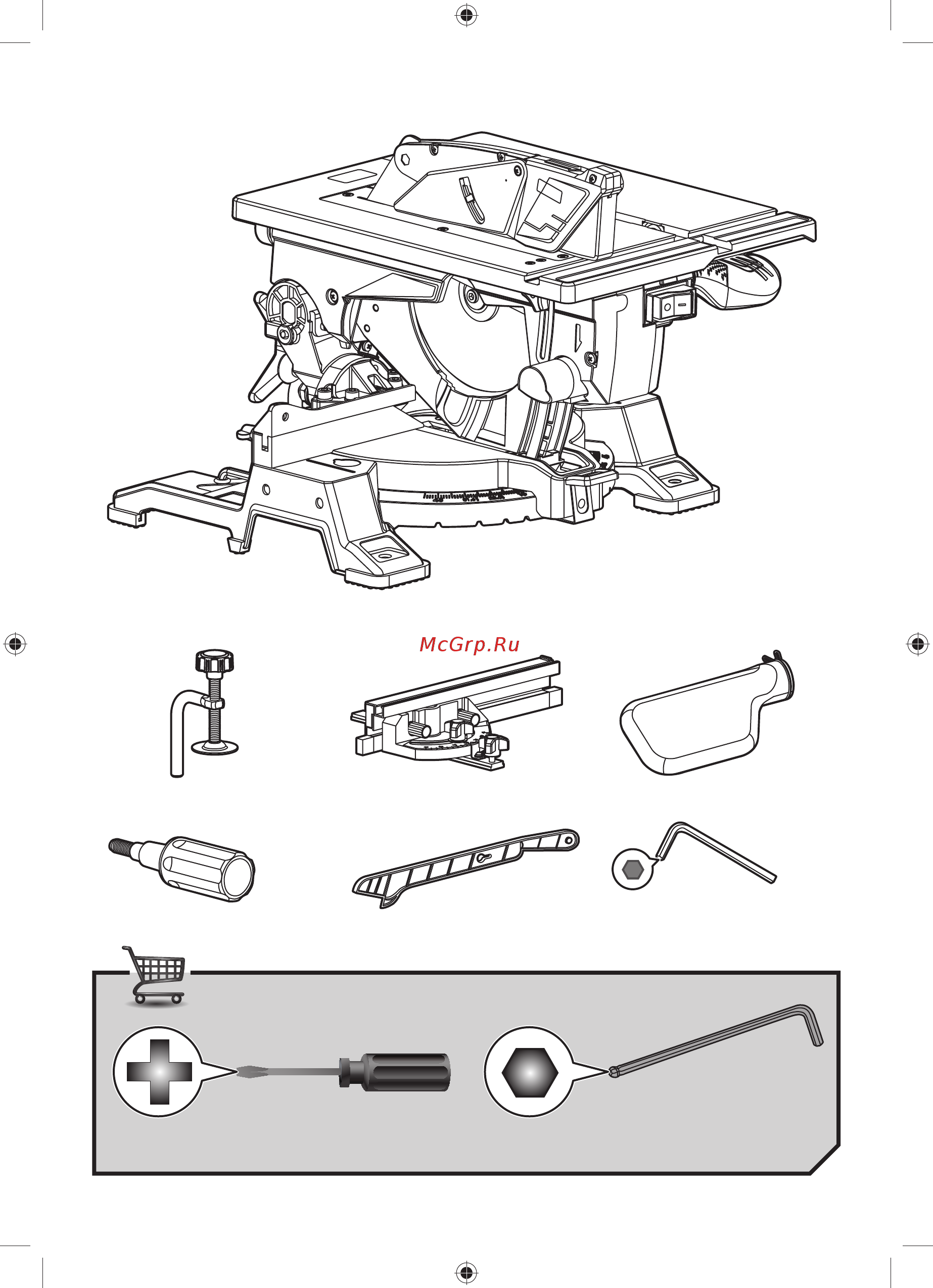 Ryobi RTMS1800G 1800 Вт 5133002152 Инструкция по эксплуатации онлайн [133/188] 814641
