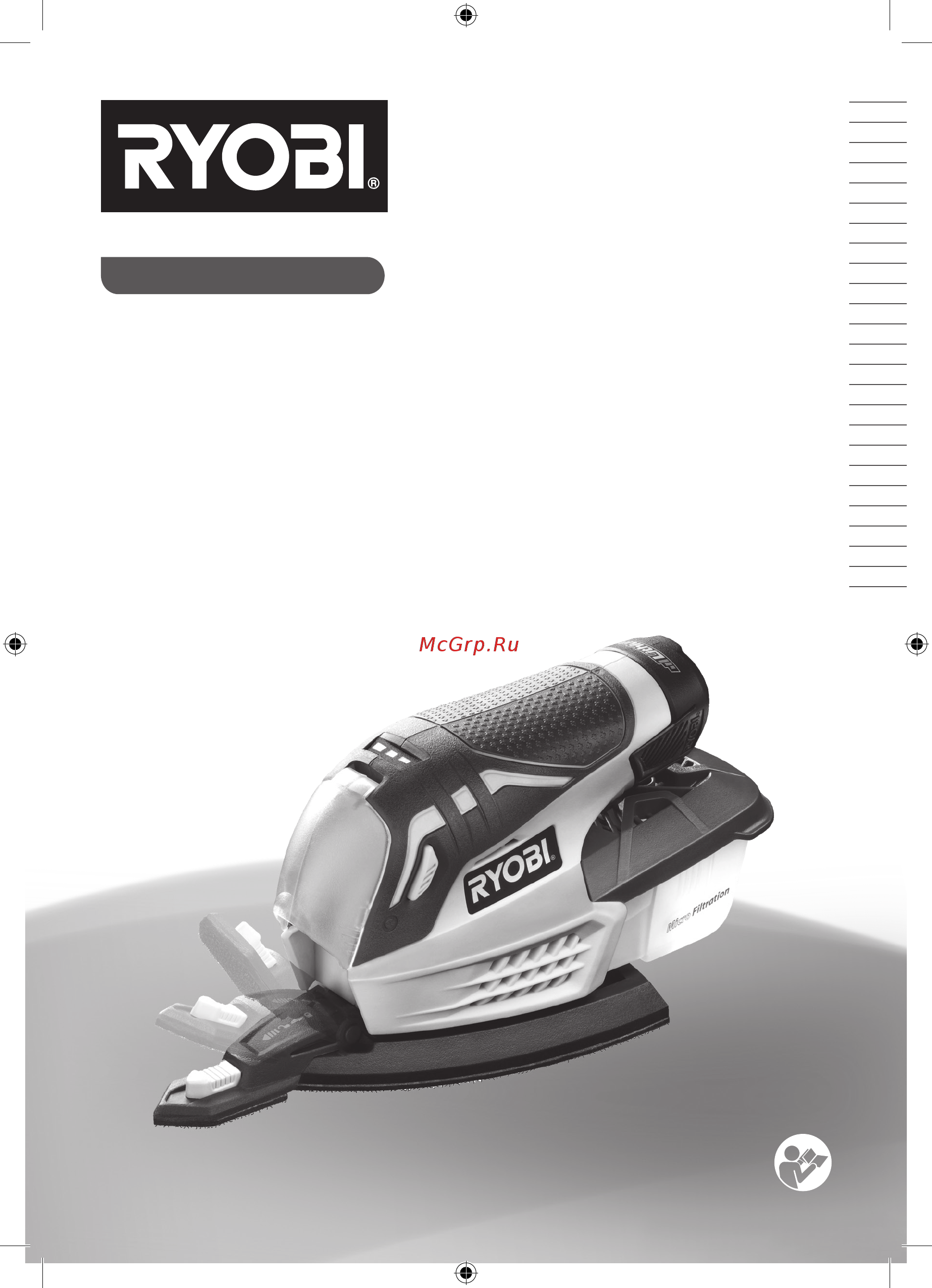 Ryobi R12PS-L13S 5133001836 Инструкция по эксплуатации онлайн