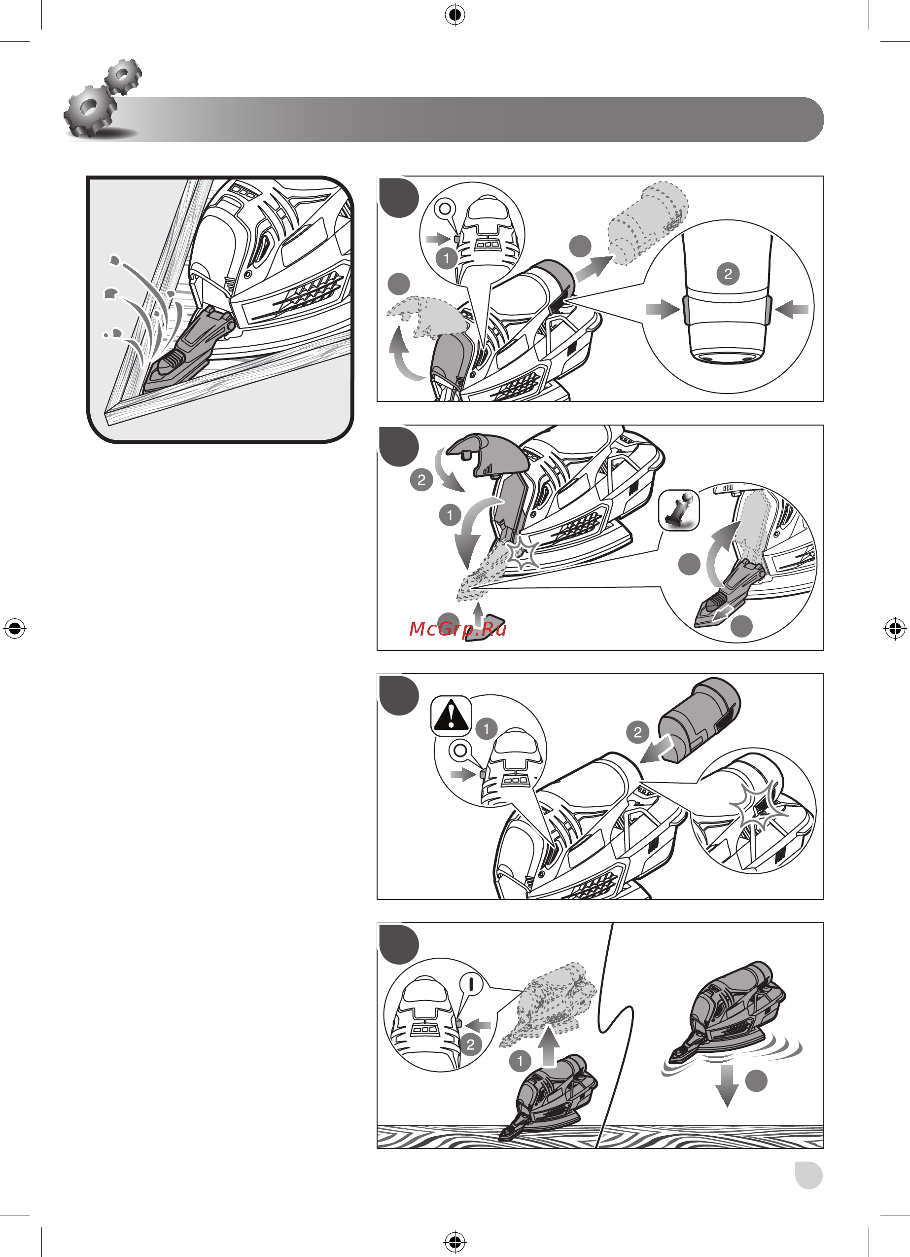 Ryobi R12PS-L13S 5133001836 [29/48] Operation
