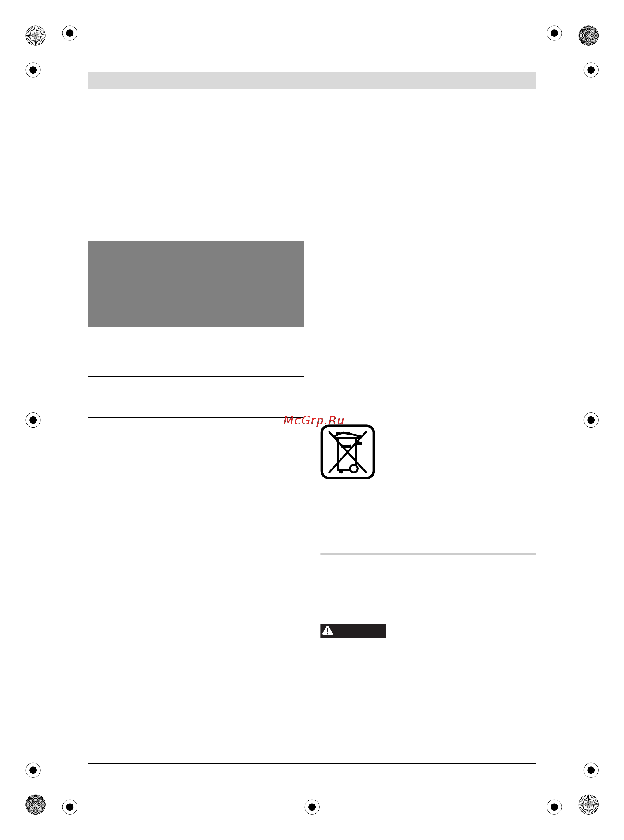 Bosch PEX 400 AE 06033A4020 [11/96] Česky