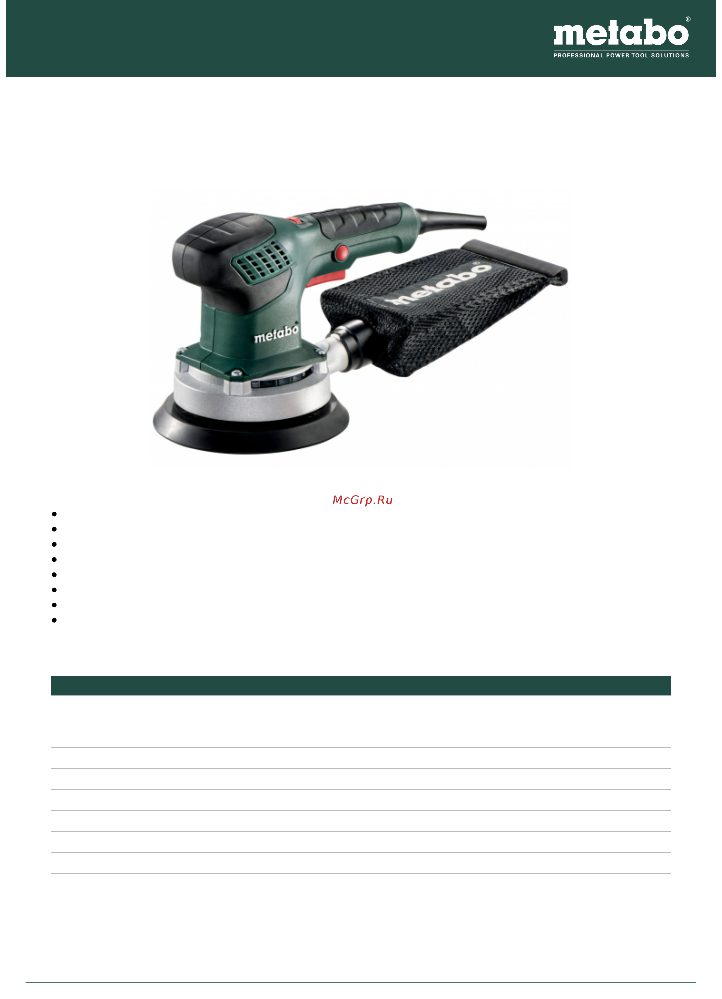 Metabo SXE 3150 600444000 Инструкция по эксплуатации онлайн