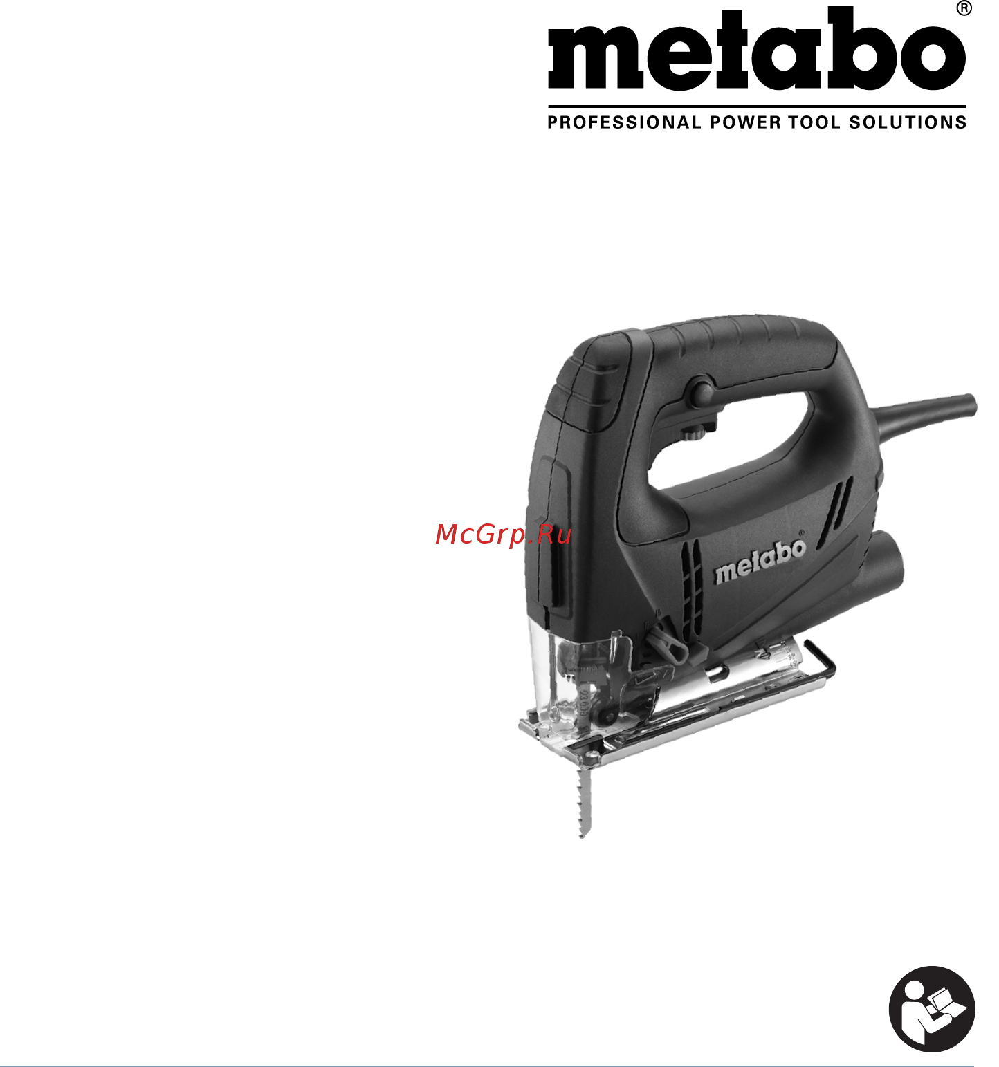 Metabo STEB 70 Quick 601040500 с кейсом Инструкция по эксплуатации онлайн