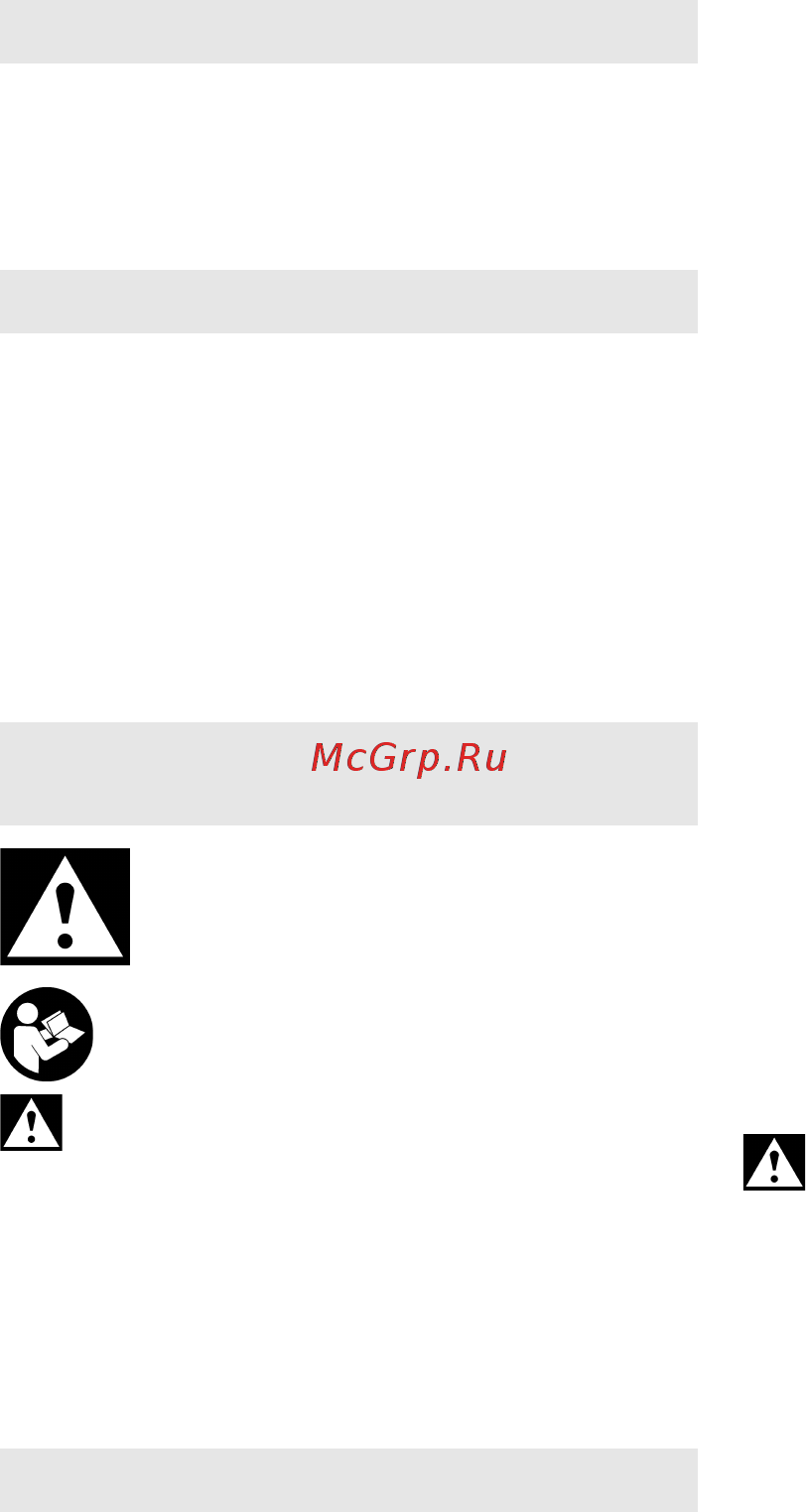 Metabo STEB 70 Quick 601040500 с кейсом [29/72] Manual original