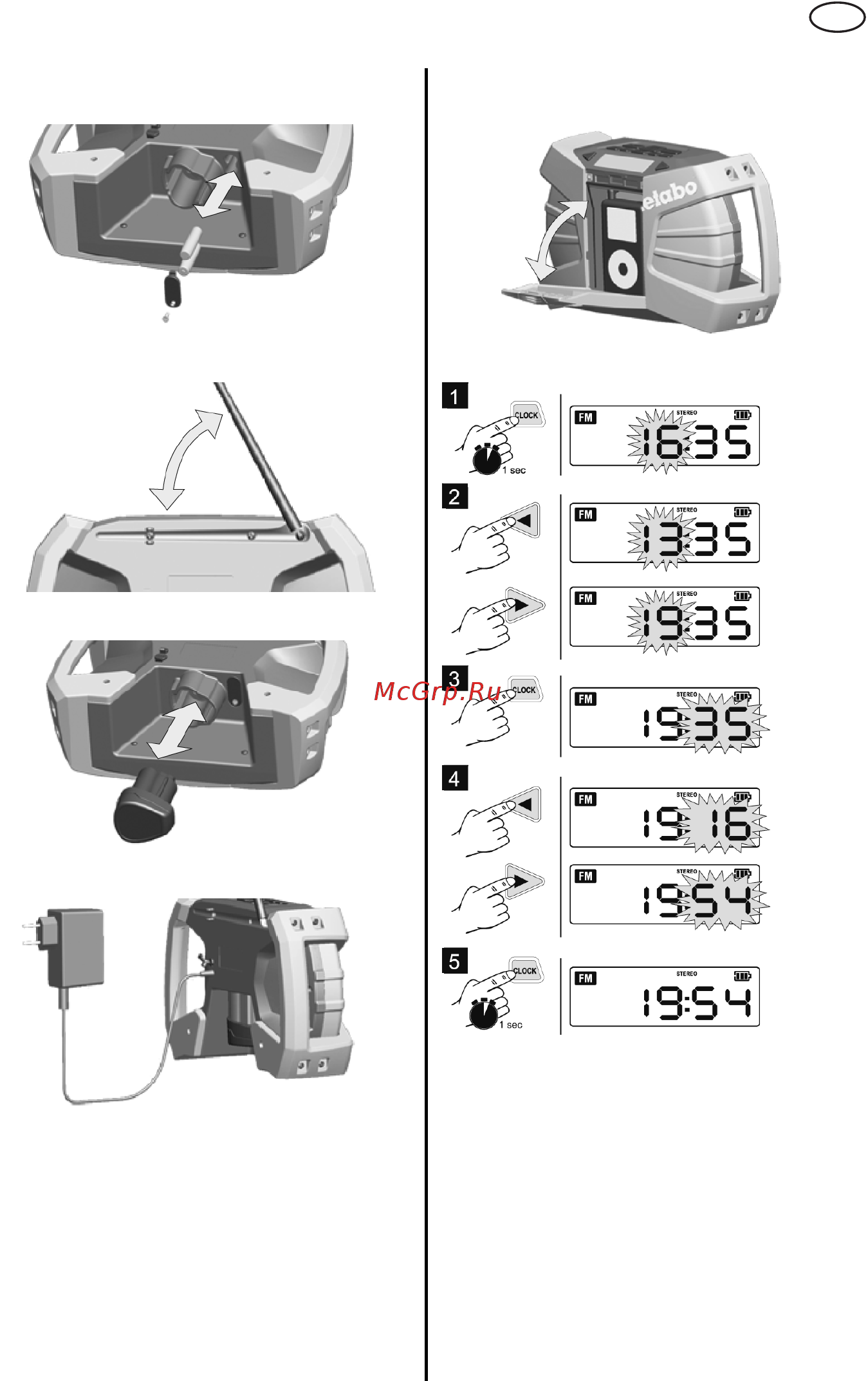 Metabo POWERMAXX RC 12 602113000 [15/83] Français
