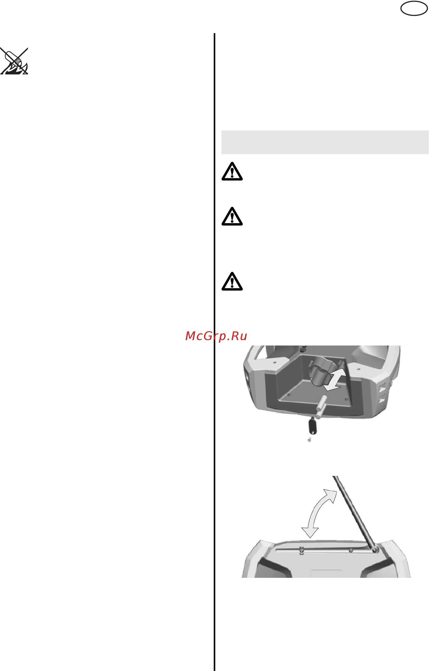 Metabo POWERMAXX RC 12 602113000 [45/83] Käyttöönotto