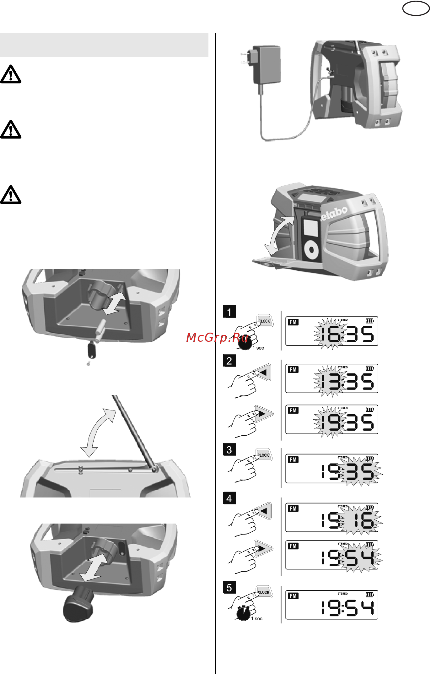 Metabo POWERMAXX RC 12 602113000 [67/83] Θέση σε λειτ υργία