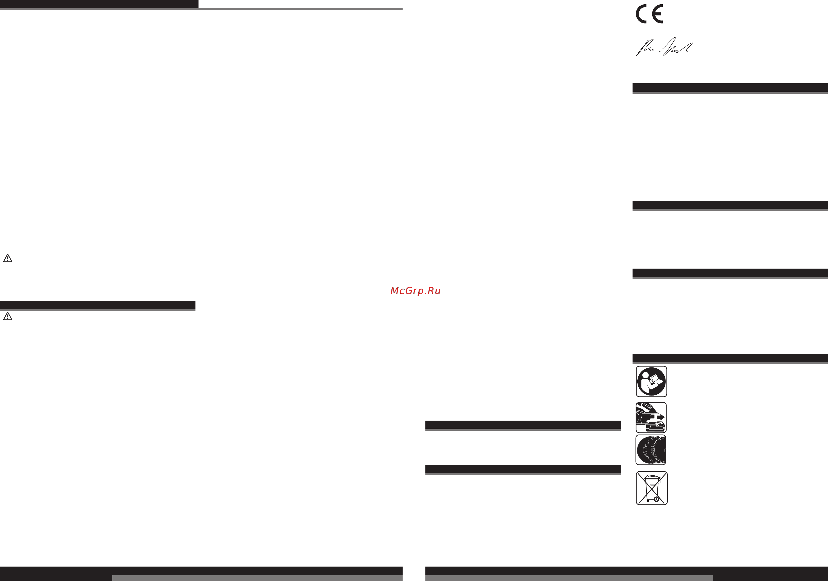 AEG BKS18-0 4935431375 [15/40] Français français 29