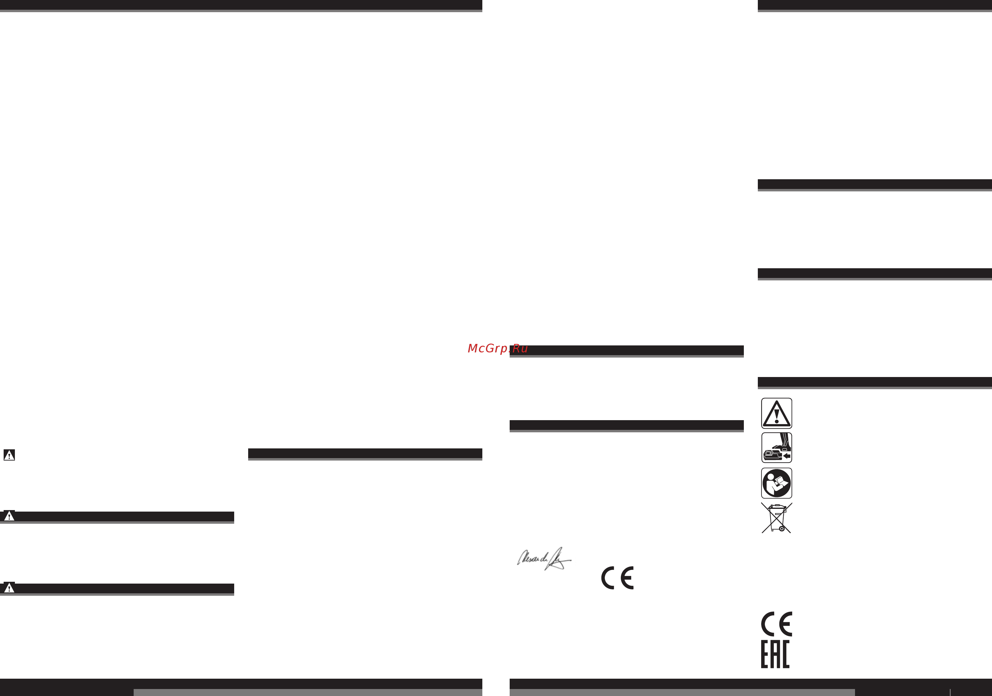 AEG BSB 18CLI-202C 4935443980 [21/37] Ελληνικα ελληνικα