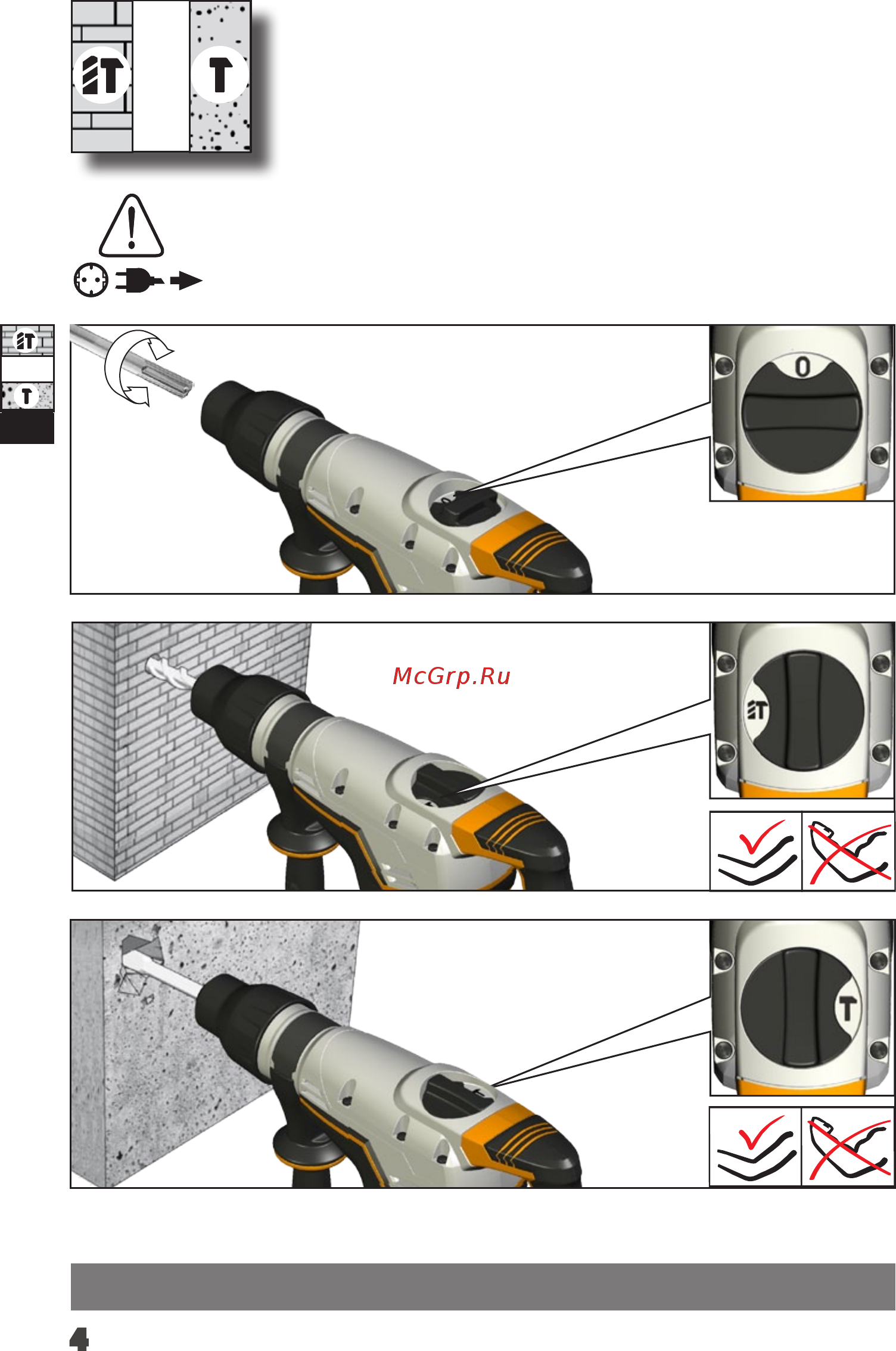 AEG KH5G 4935418160 Инструкция по эксплуатации онлайн [7/62] 307583