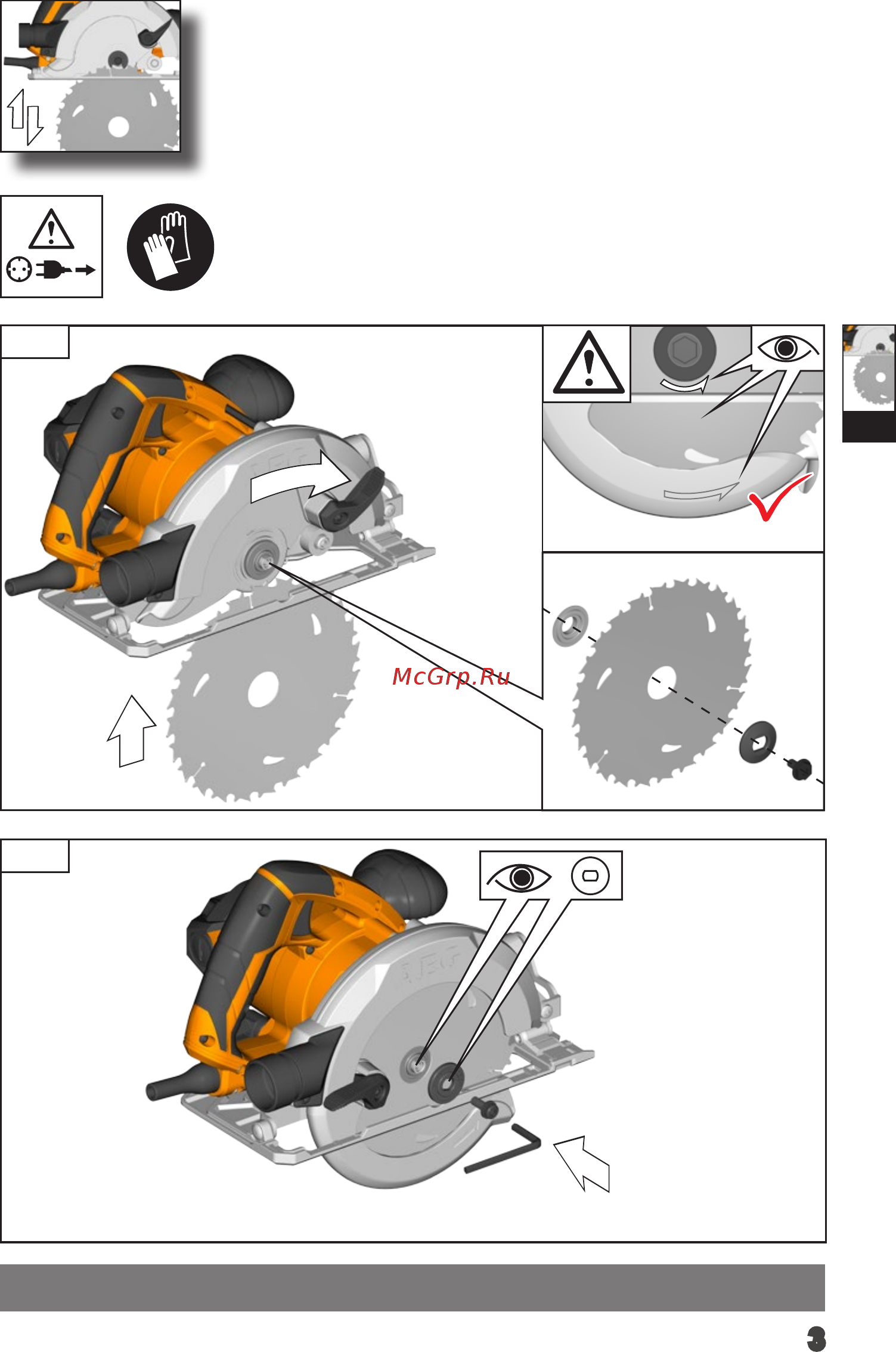 AEG KS552 4935446665 Инструкция по эксплуатации онлайн [5/100] 307588