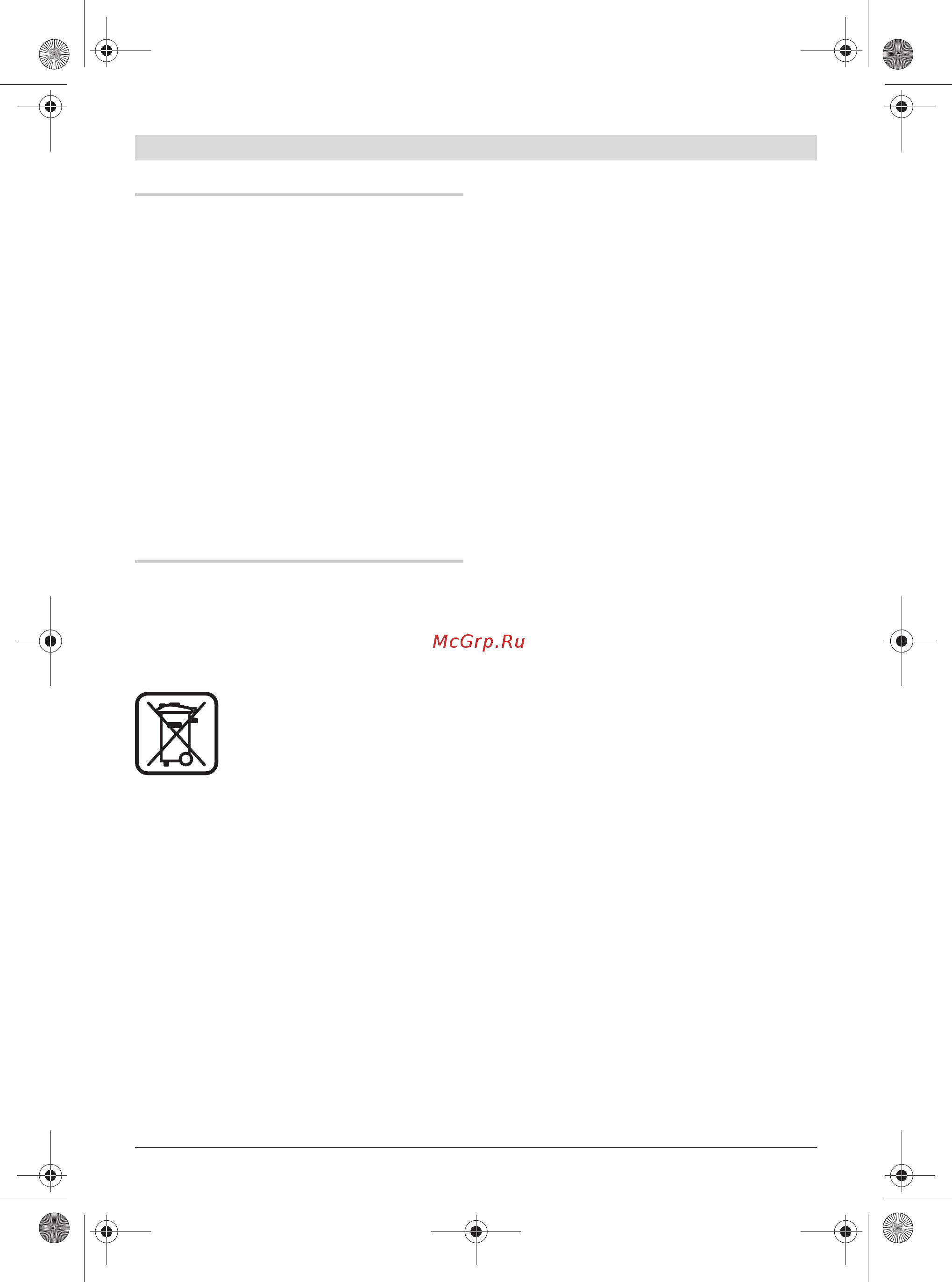 Bosch PST 900 PEL 06033A0220 [148/174] Kasutuskõlbmatuks muutunud seadmete käitlus