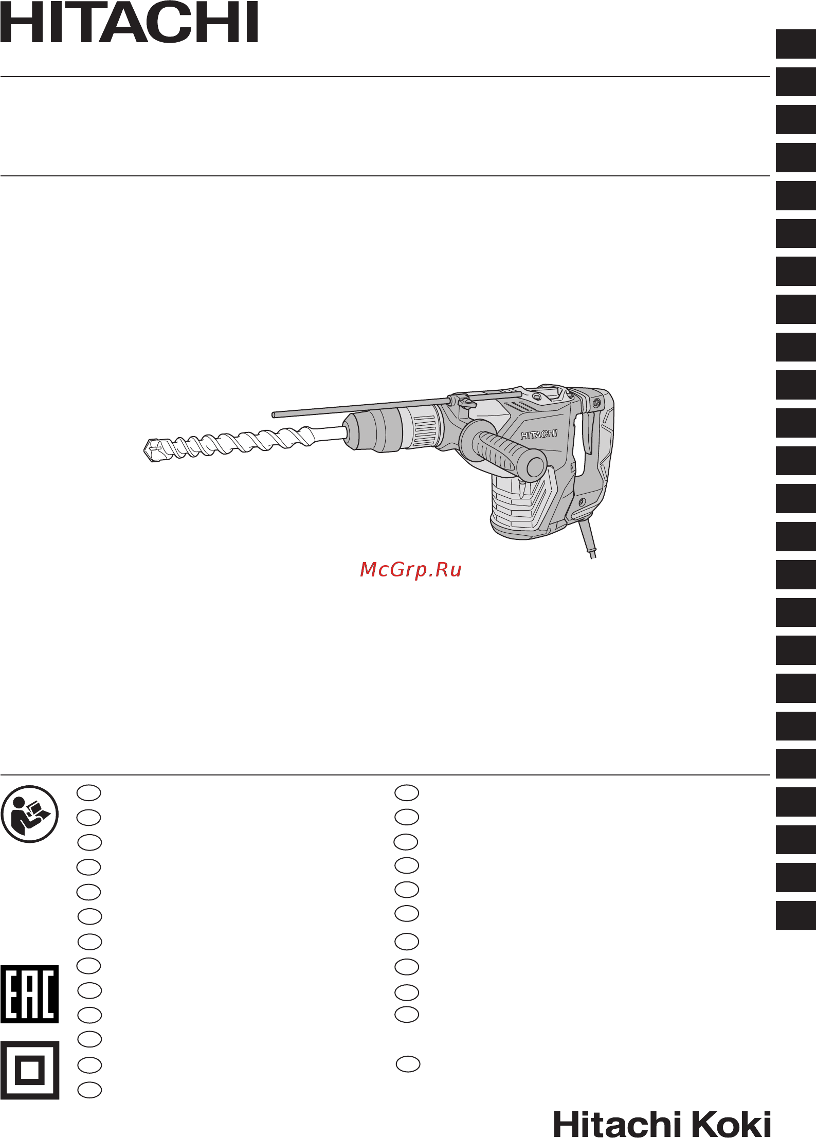 Hitachi DH40MEY-NS Инструкция по эксплуатации онлайн